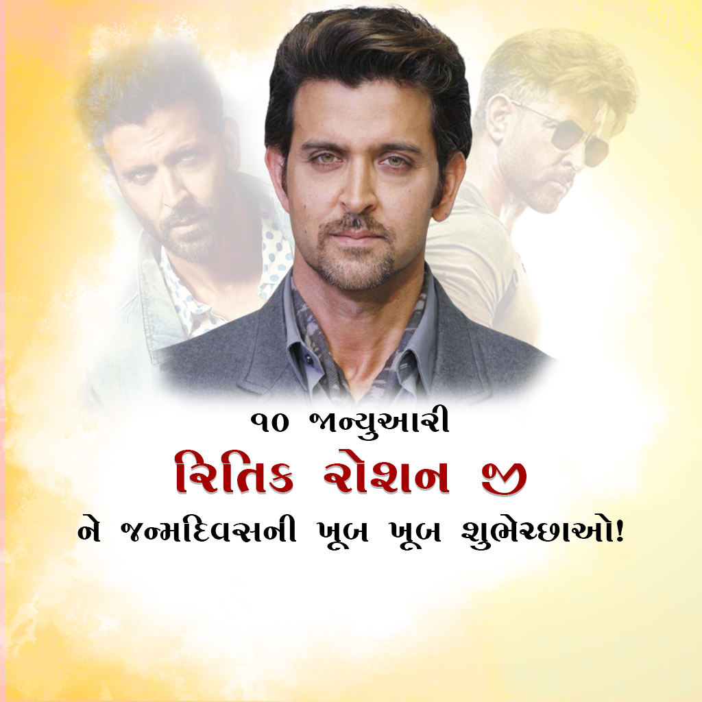 Hrithik Roshan Birthday