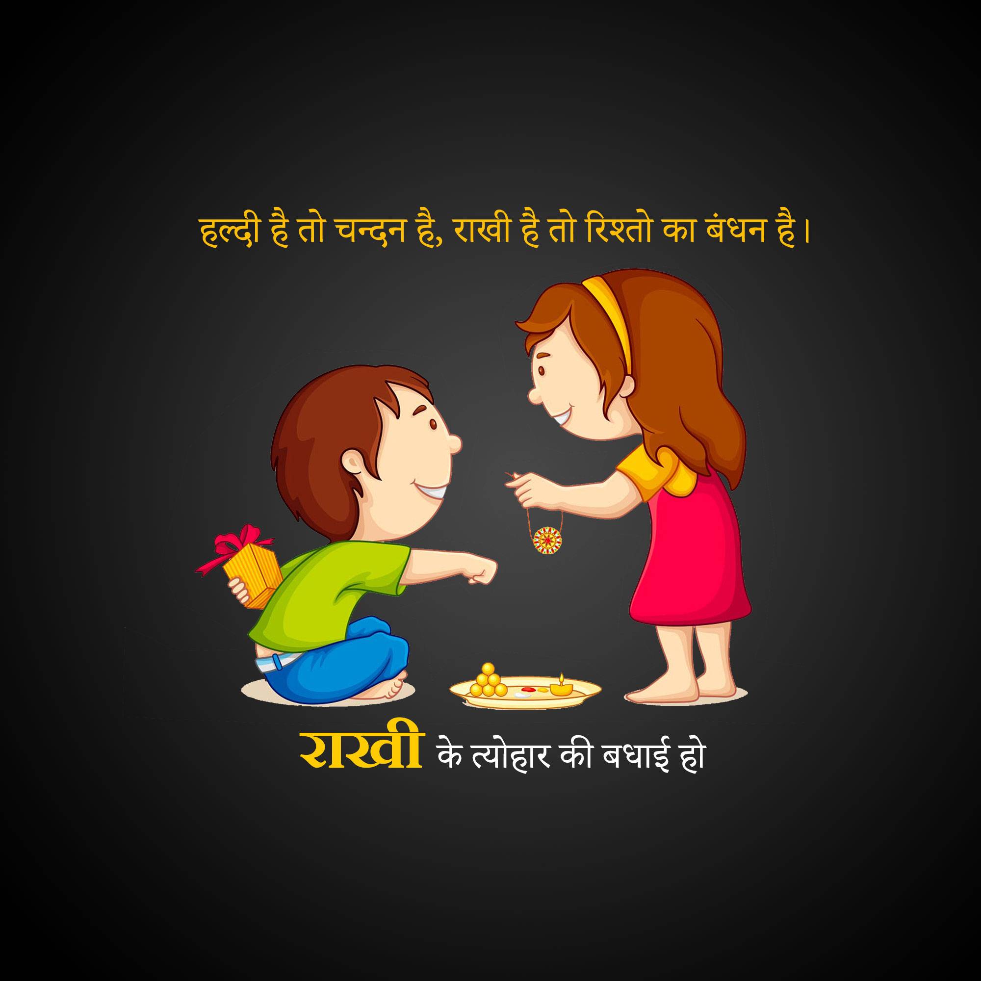 Good Morning