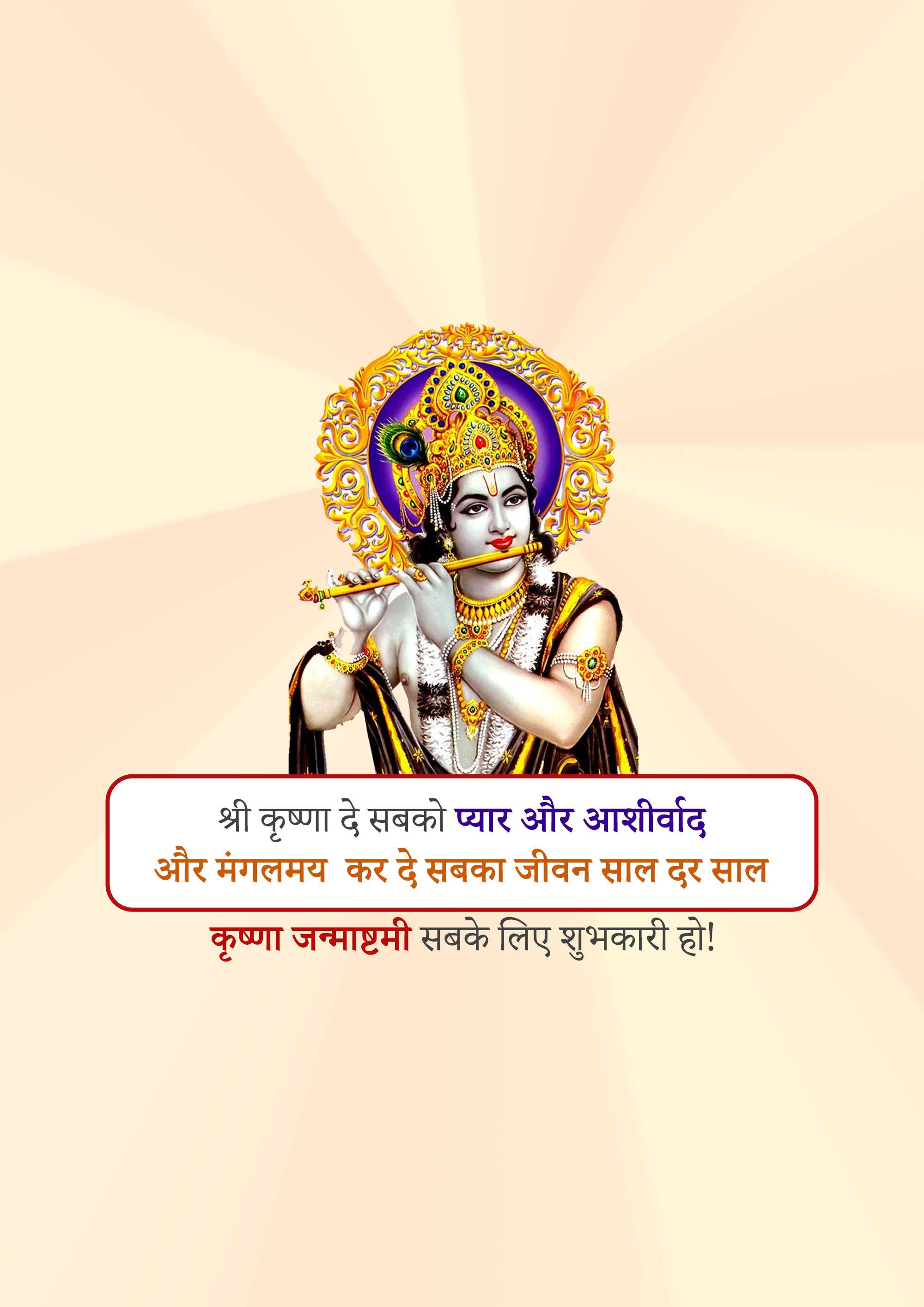 Good Morning