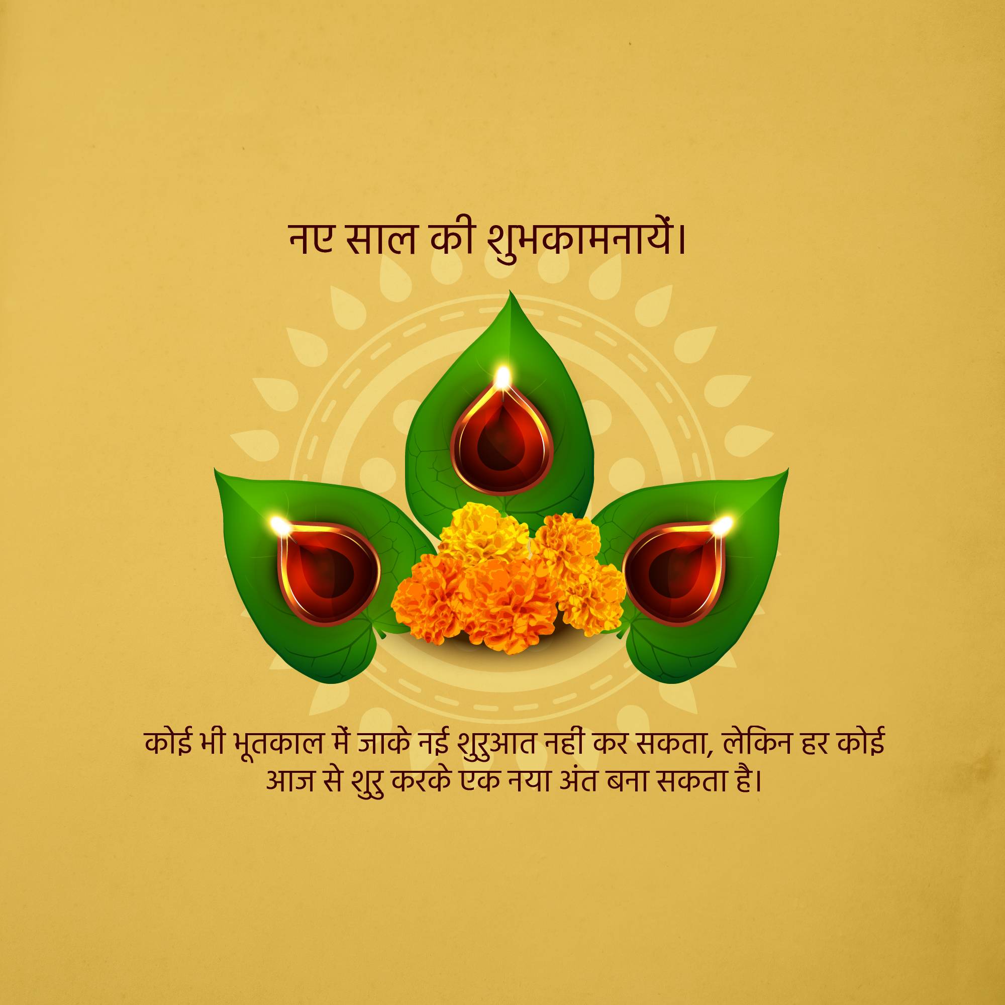 Good Morning