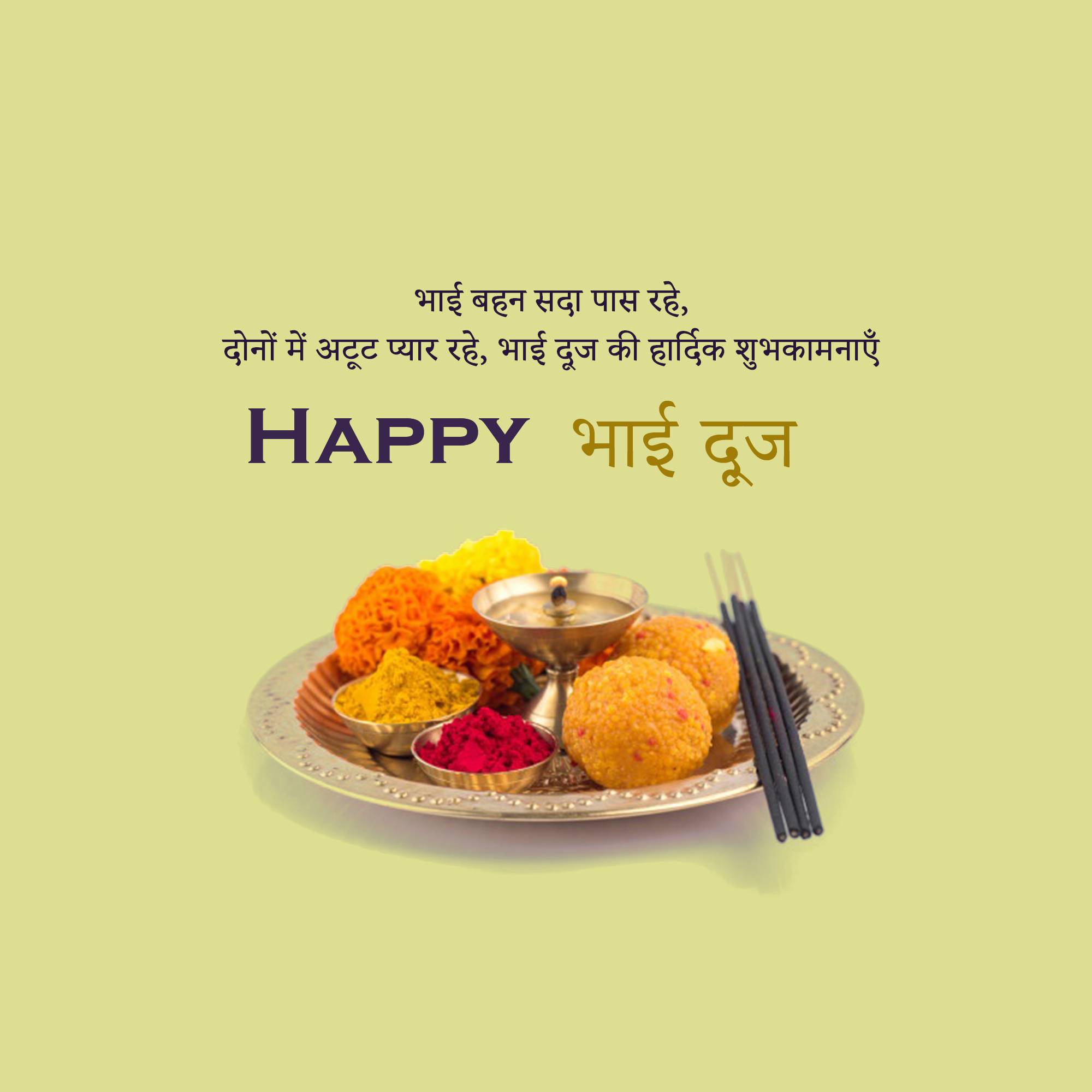 Good Morning