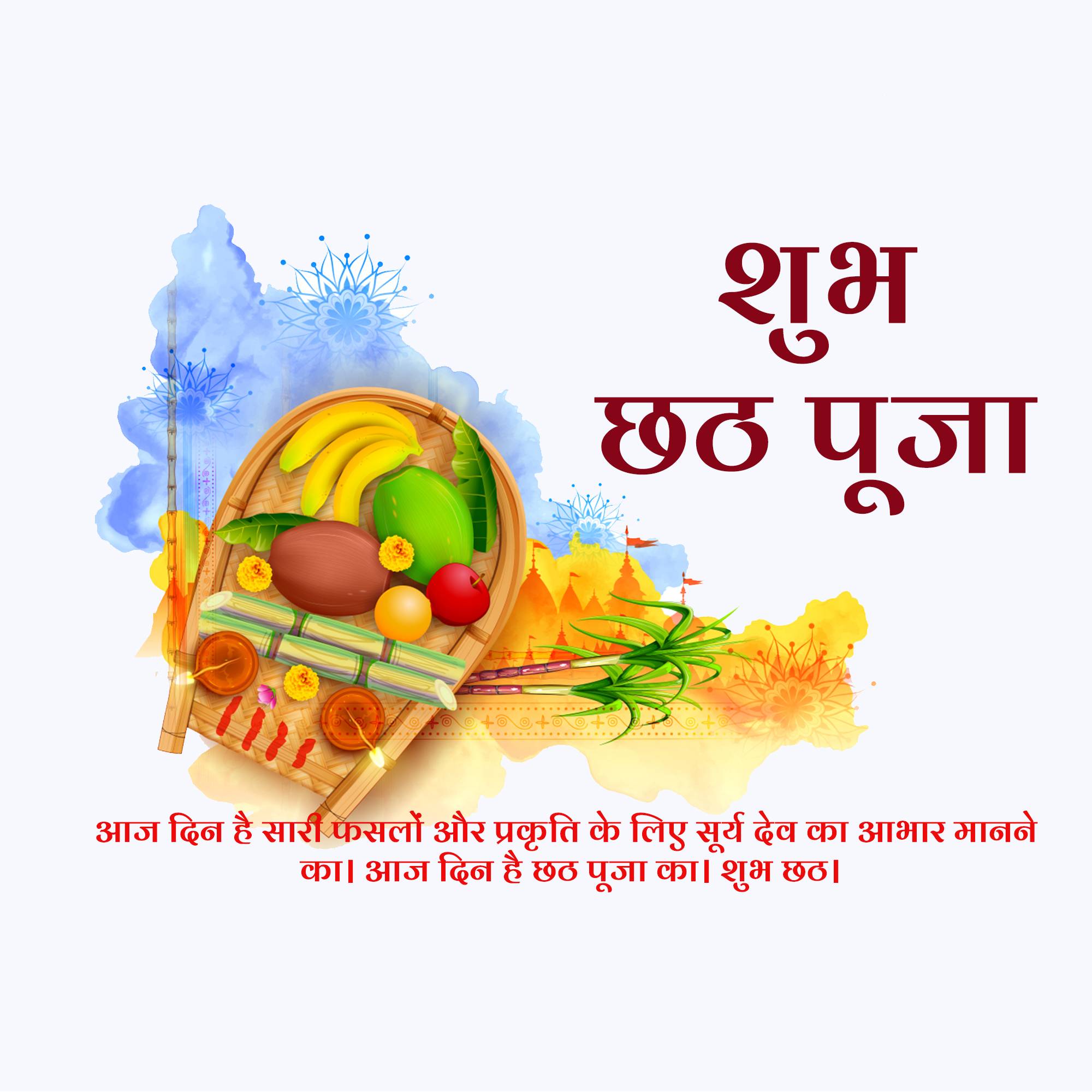 Good Morning