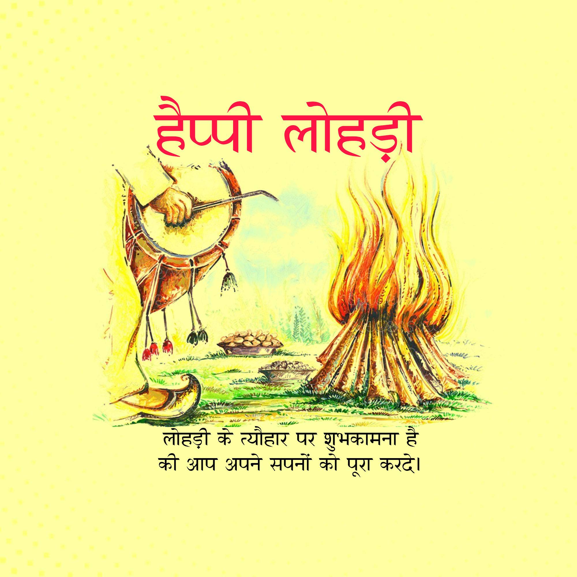 Good Morning