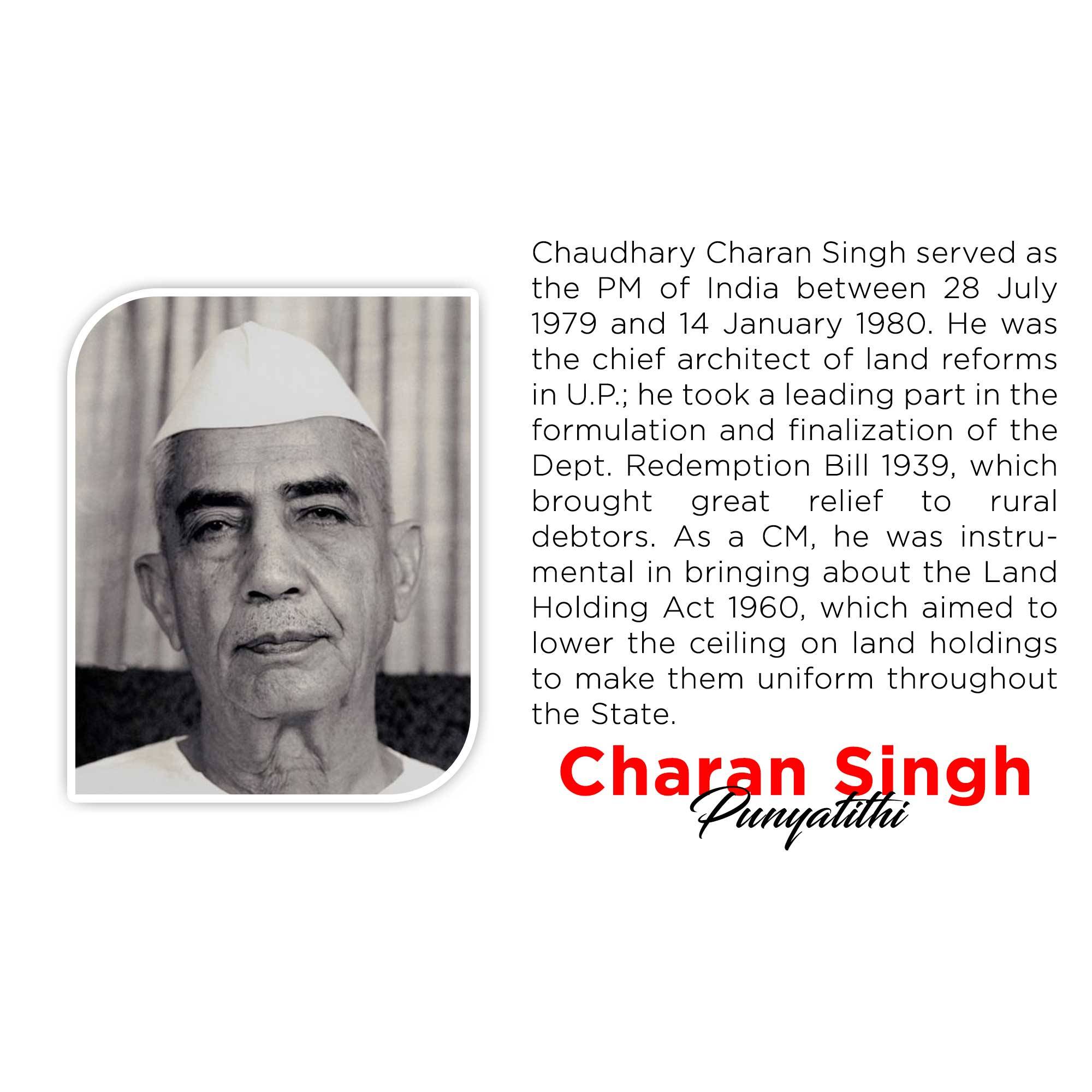 Chaudhary Charan Singh Punyatithi