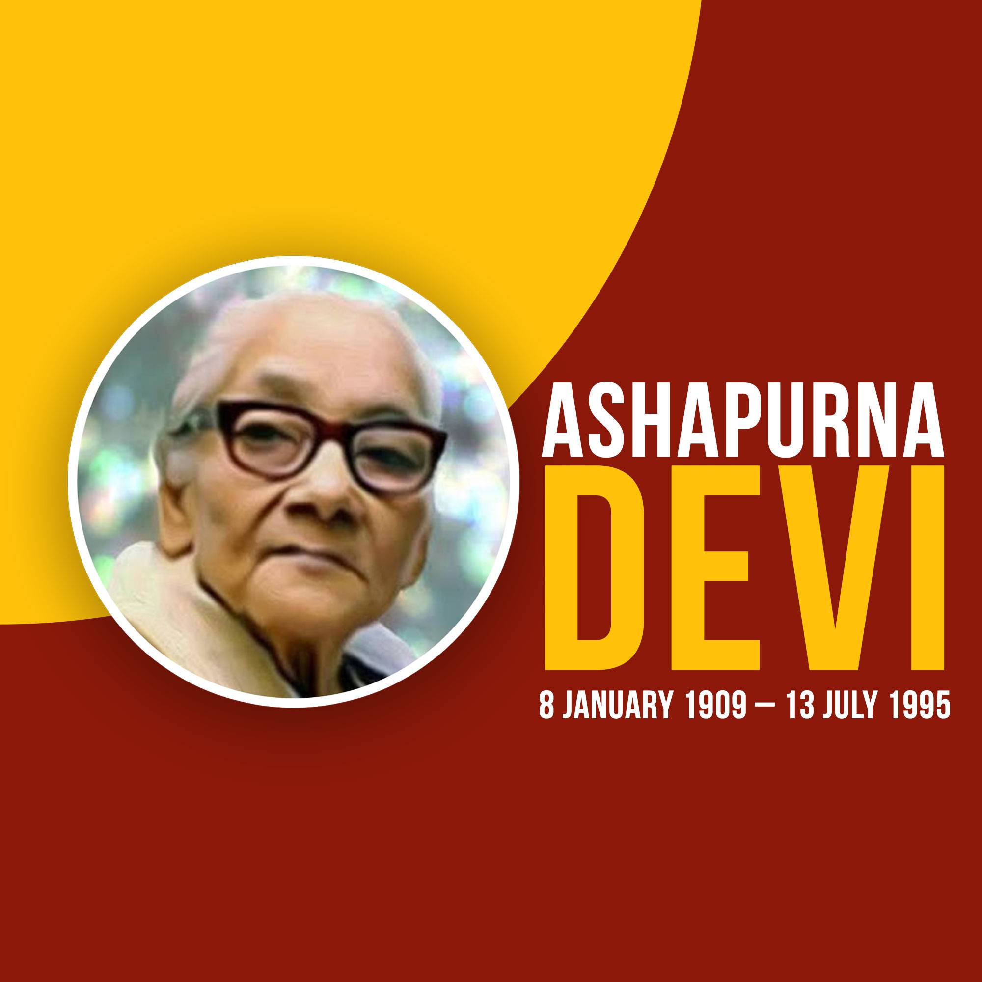 Ashapurna Devi punyatithi