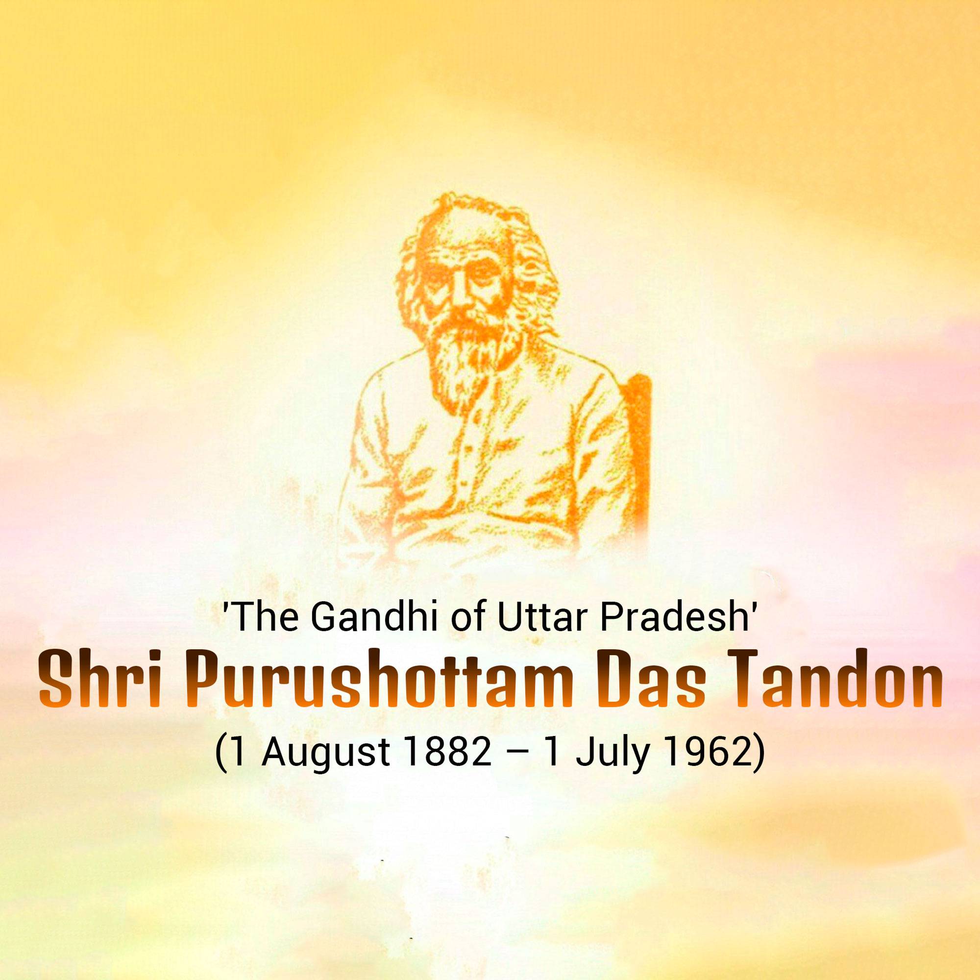 Purushottam Das Tandon Jayanti