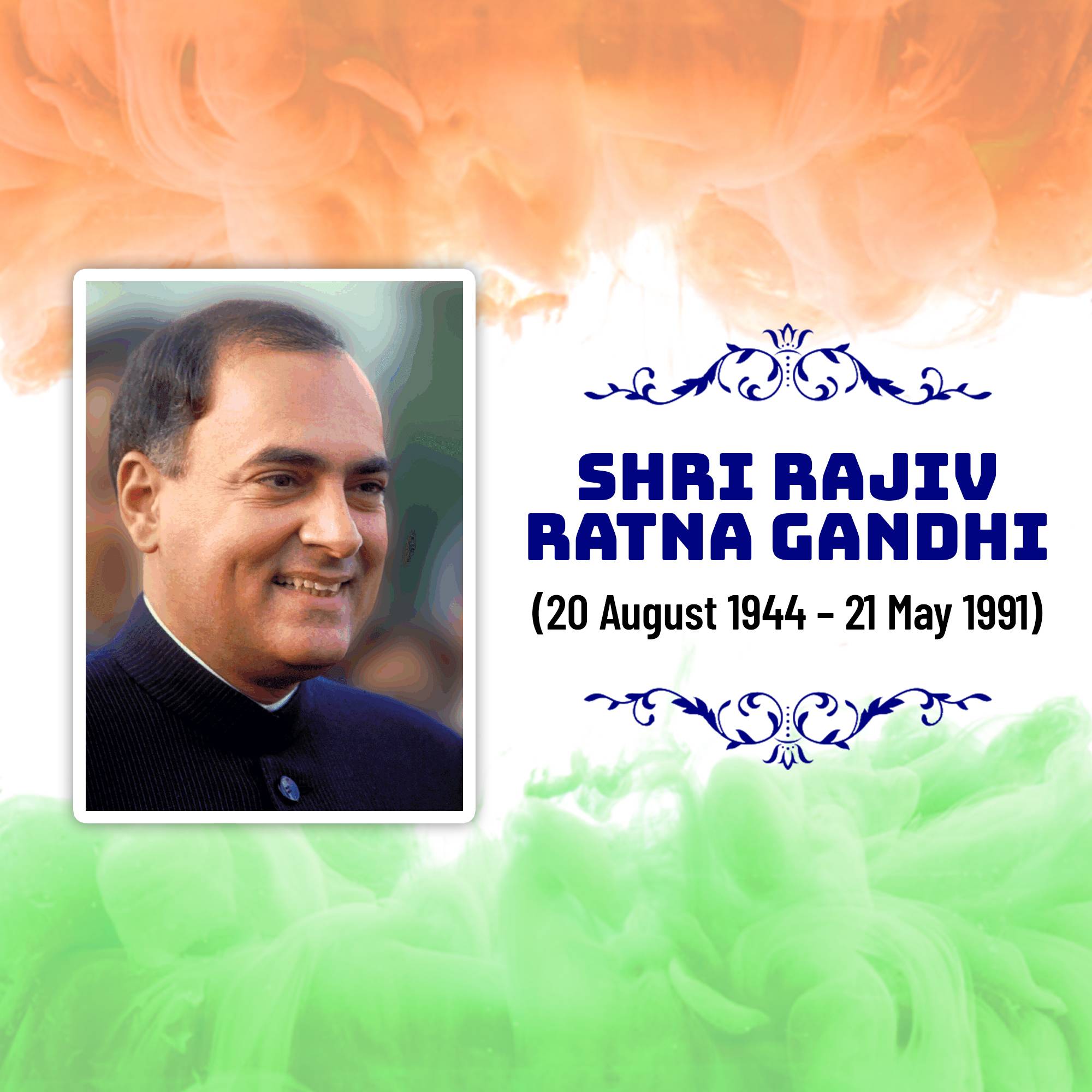 Rajiv Gandhi Jayanti