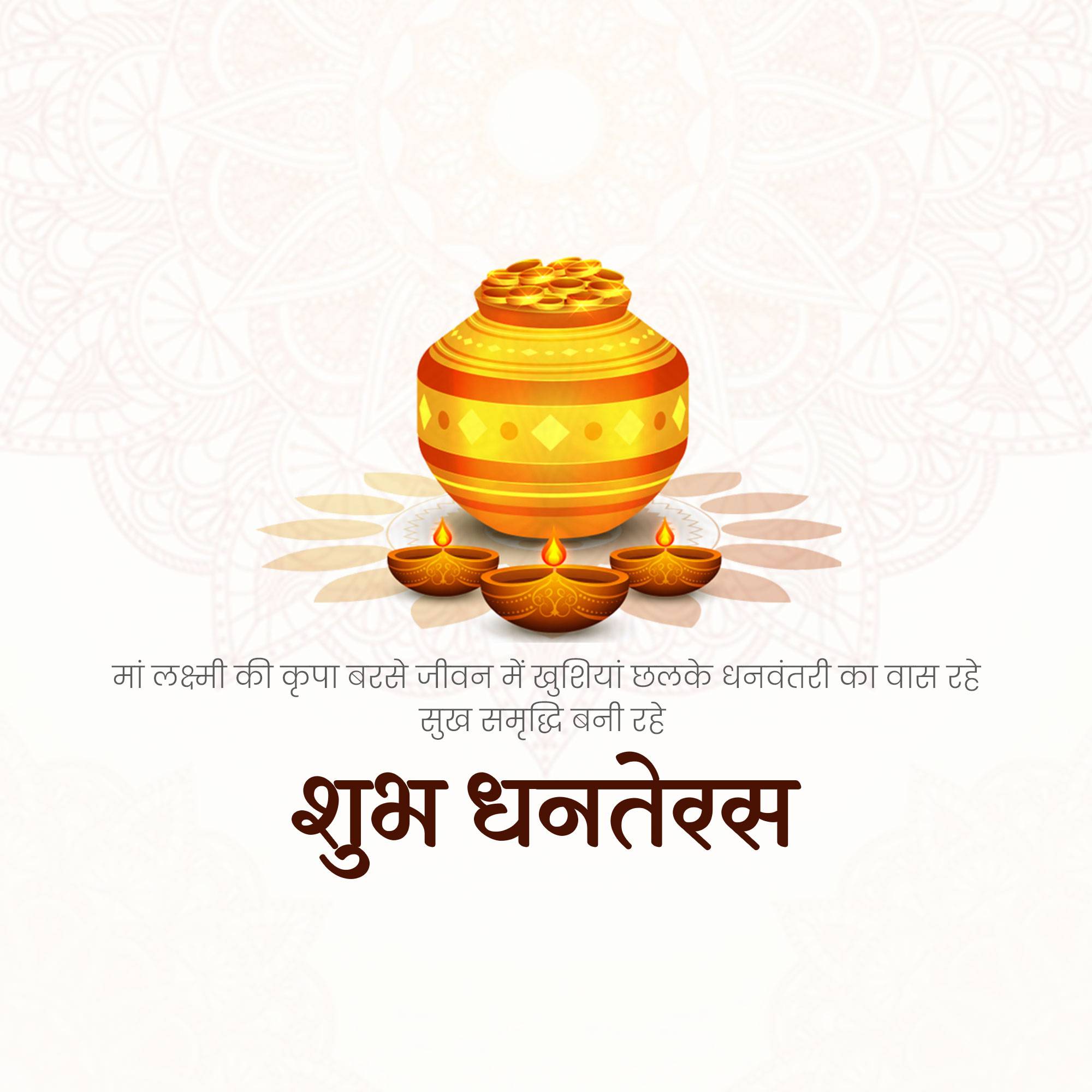 Good Morning