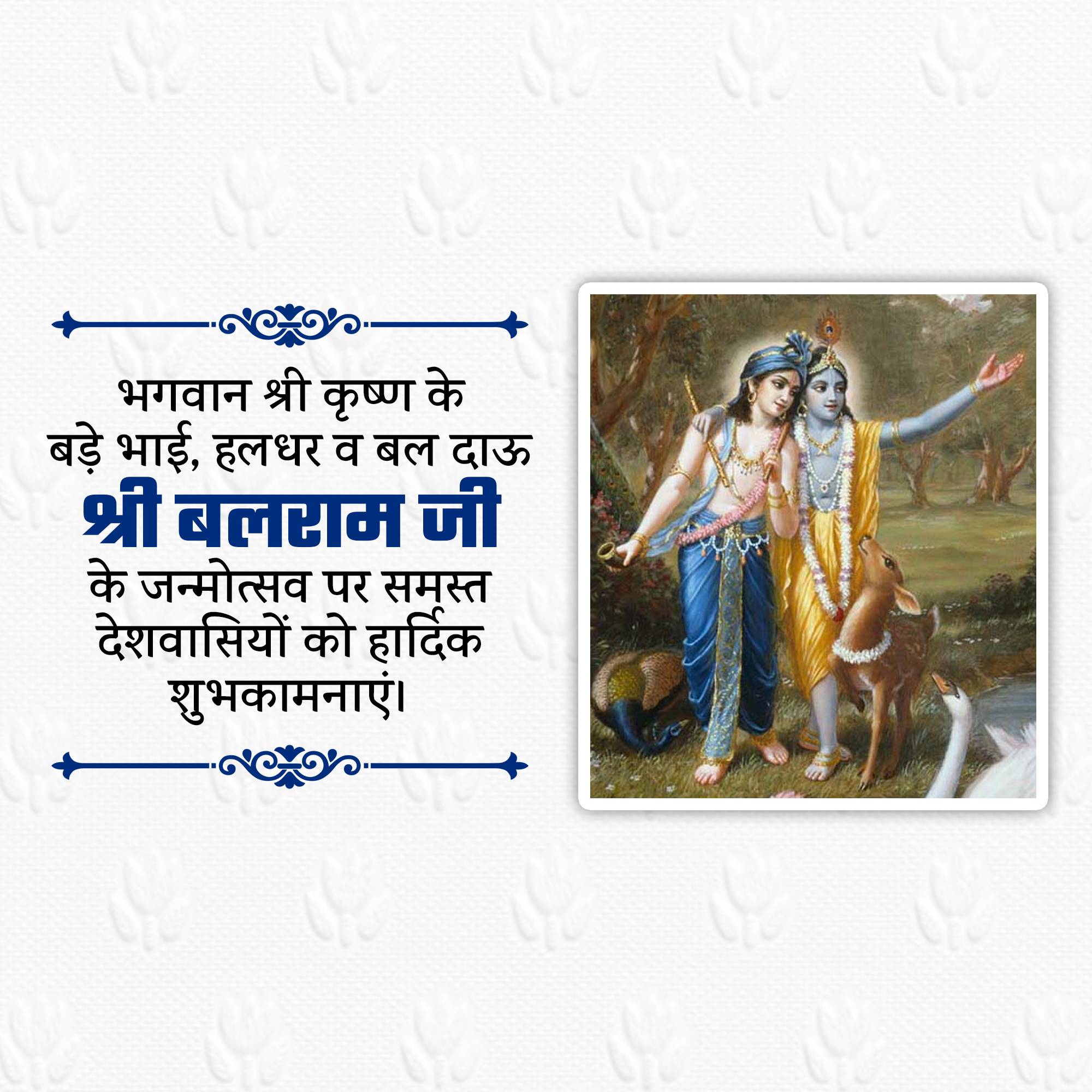 Good Morning