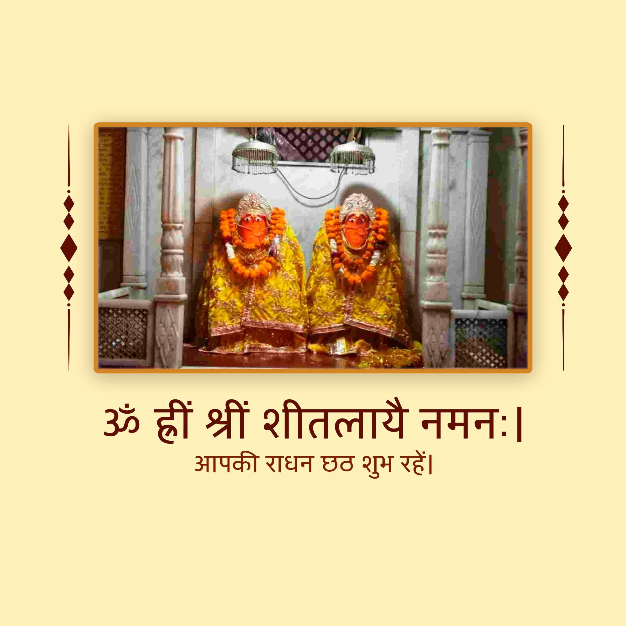 Good Morning
