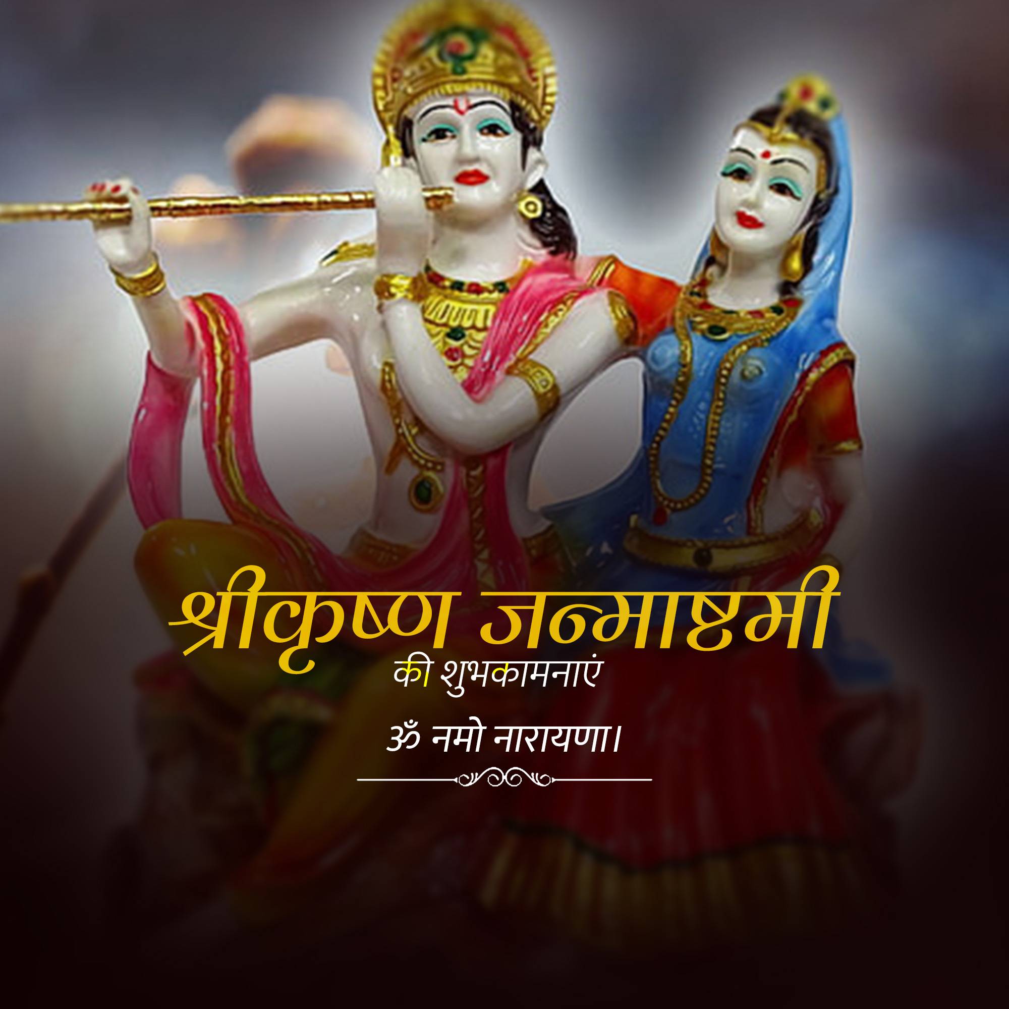 Good Morning