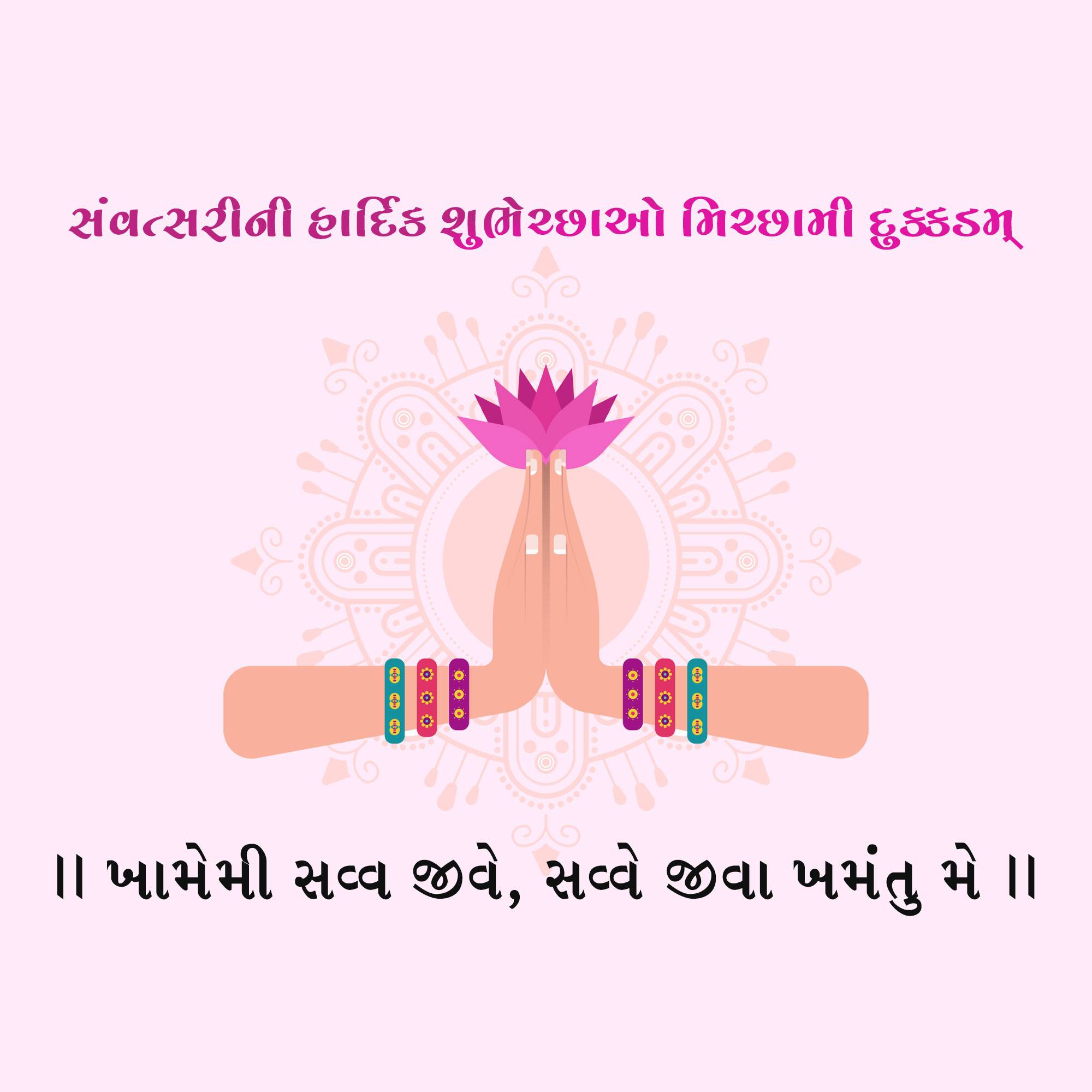 Good Morning