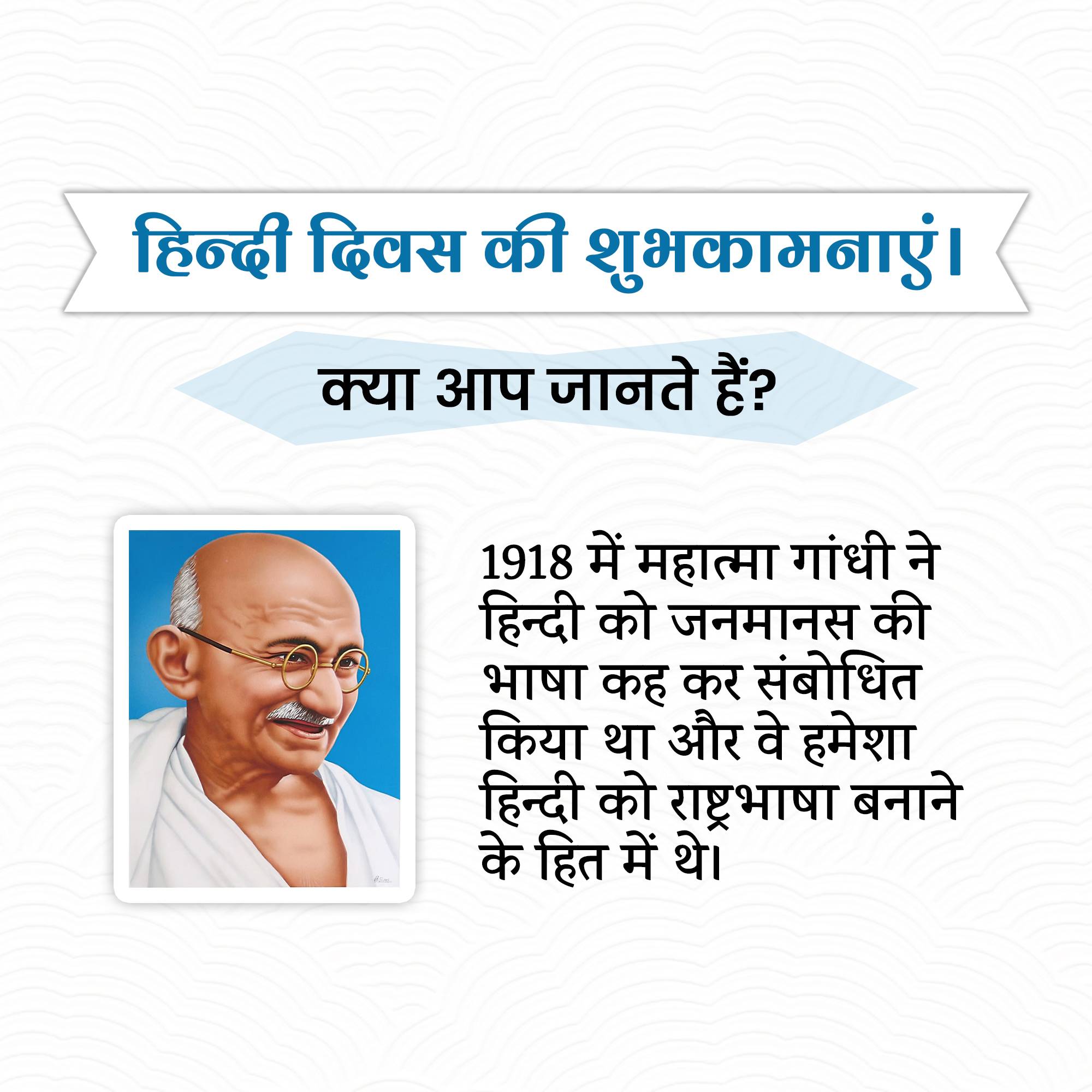 Good Morning