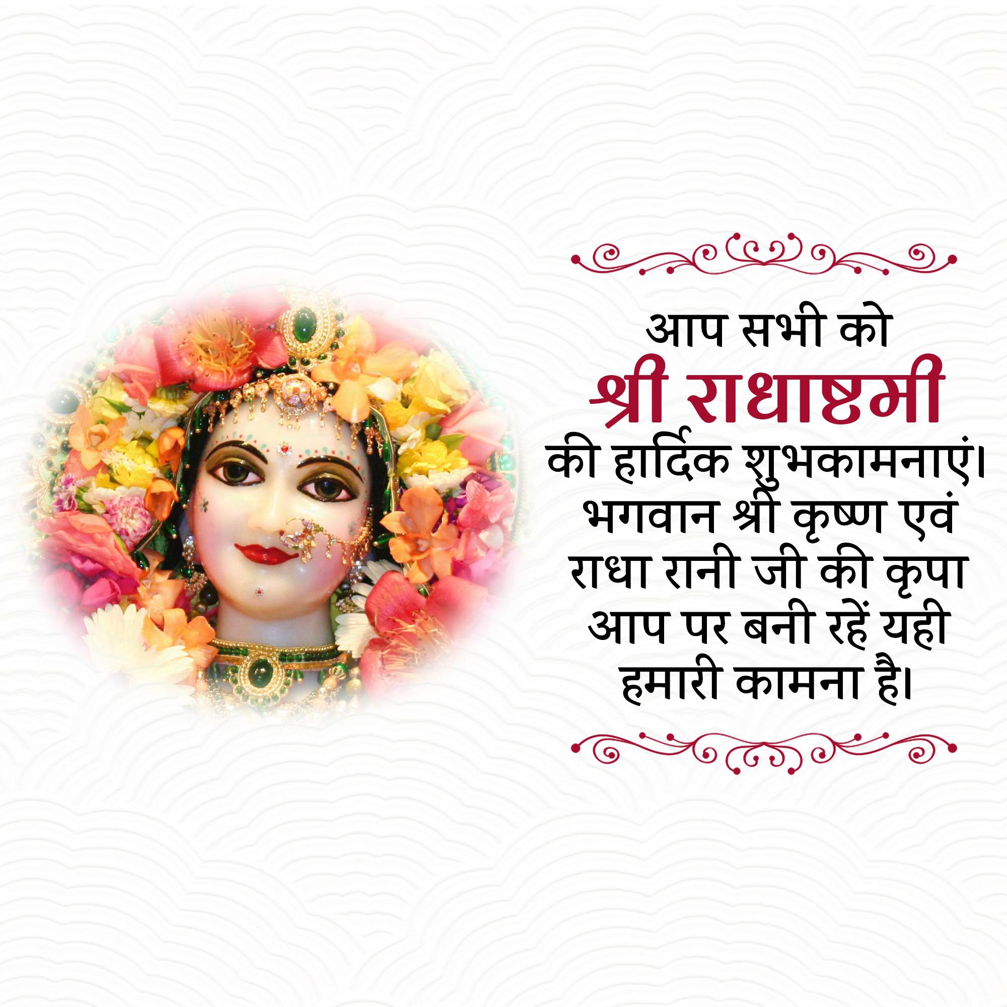 Good Morning