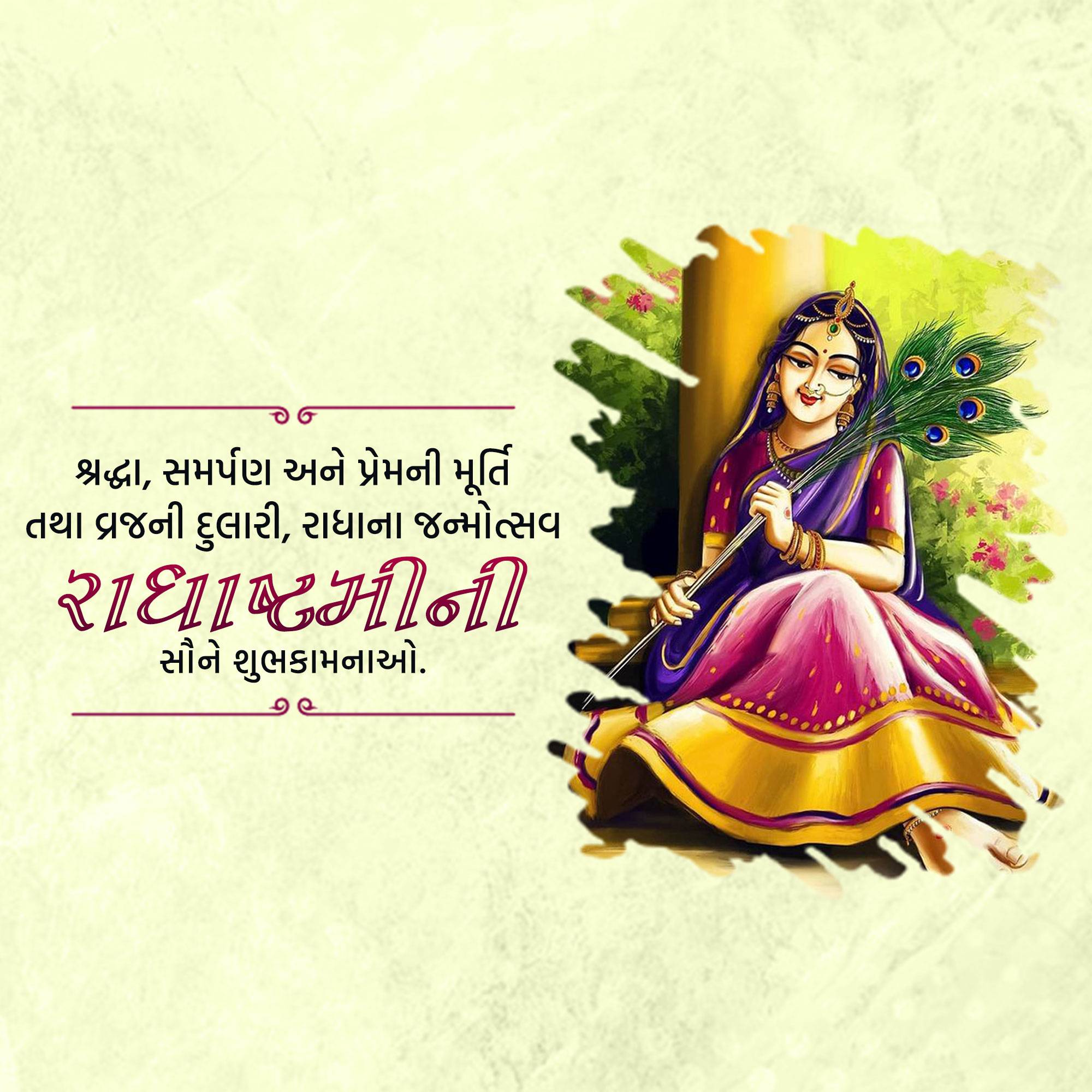 Good Morning