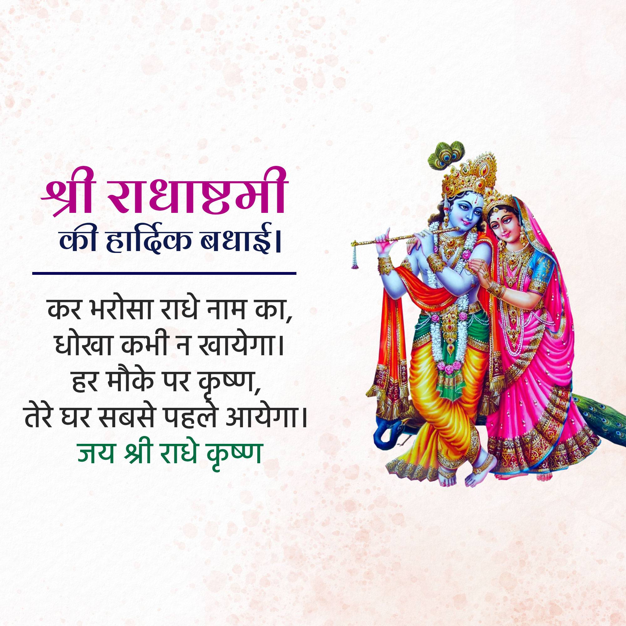 Good Morning
