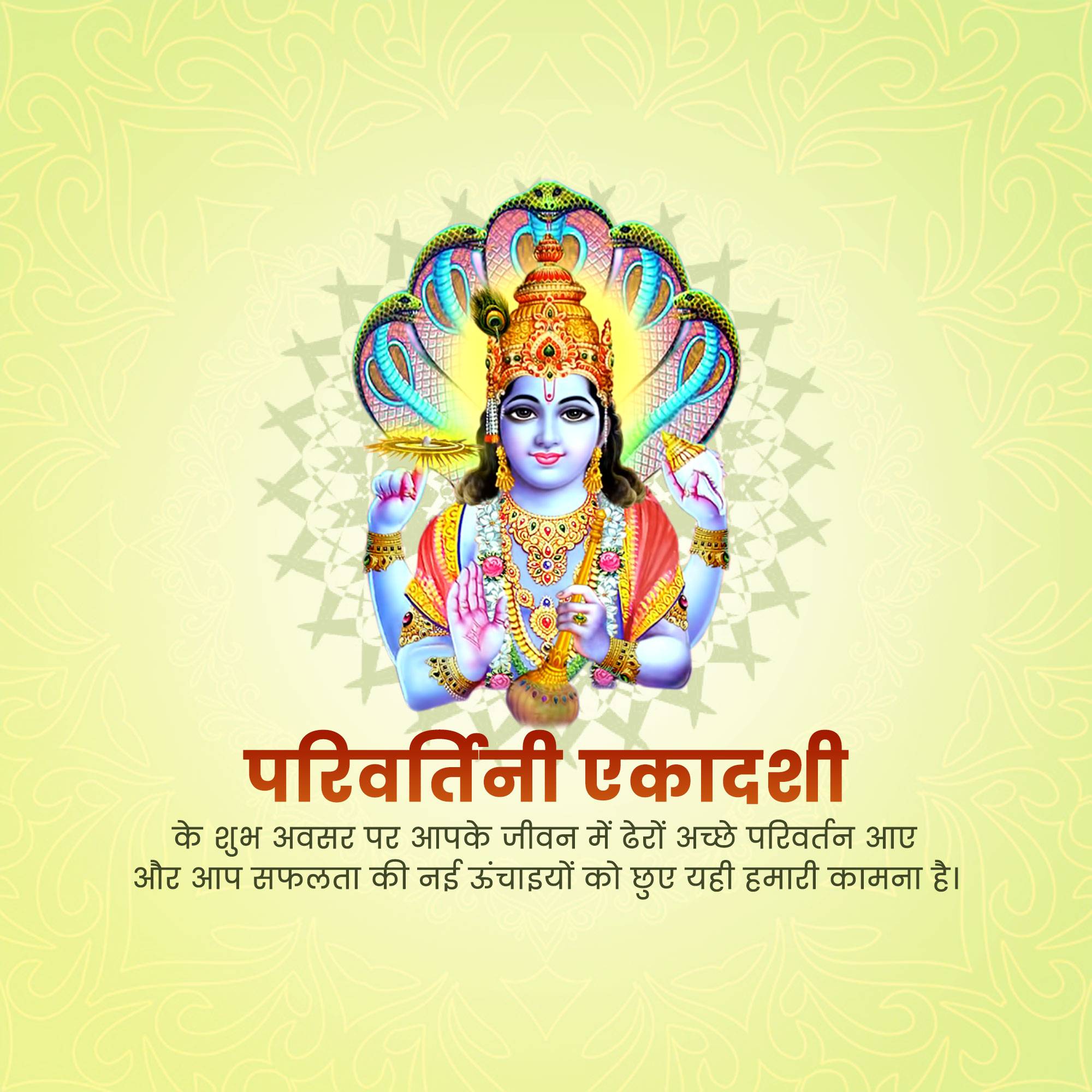 Good Morning