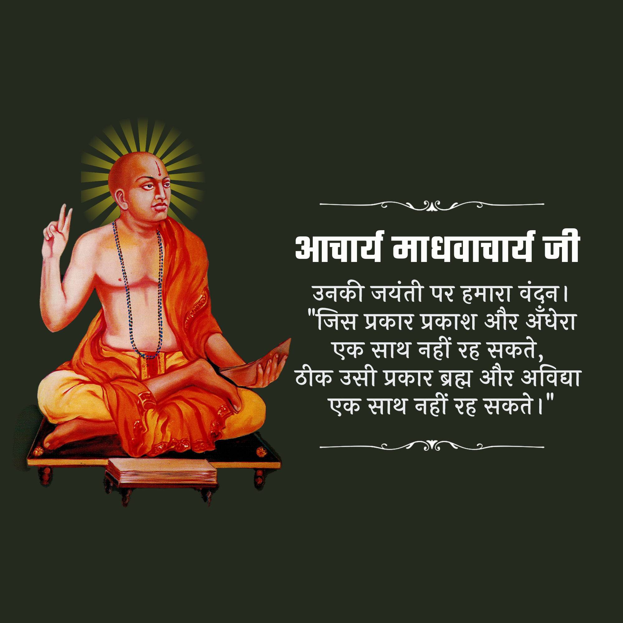 Good Morning