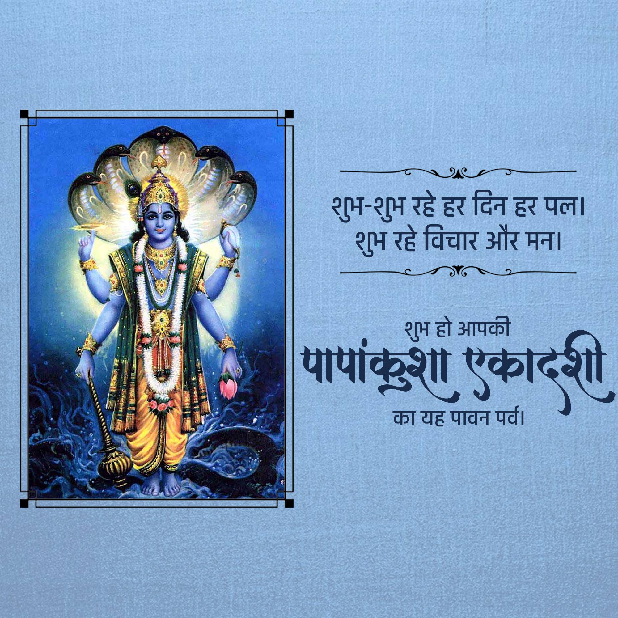 Good Morning