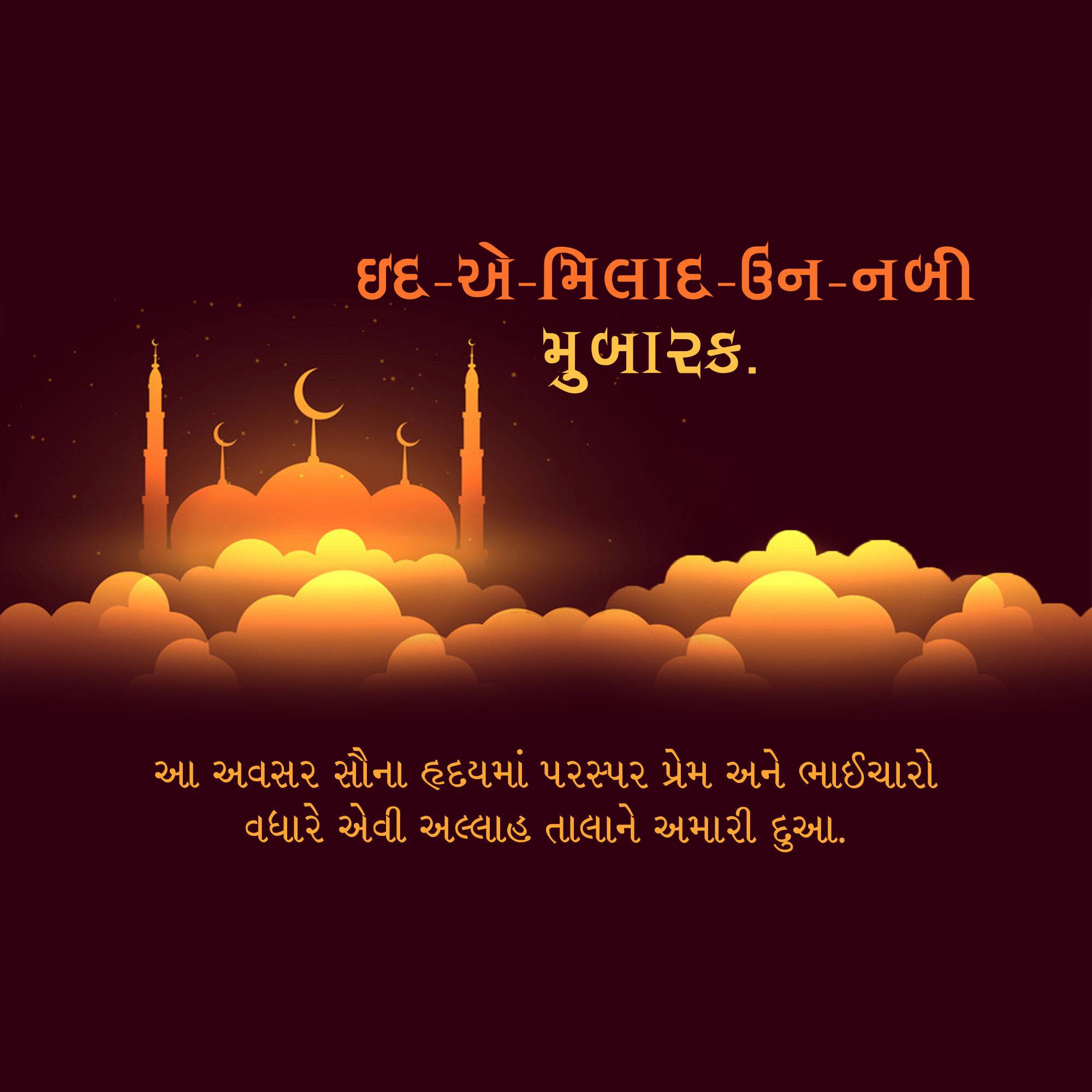 Good Morning