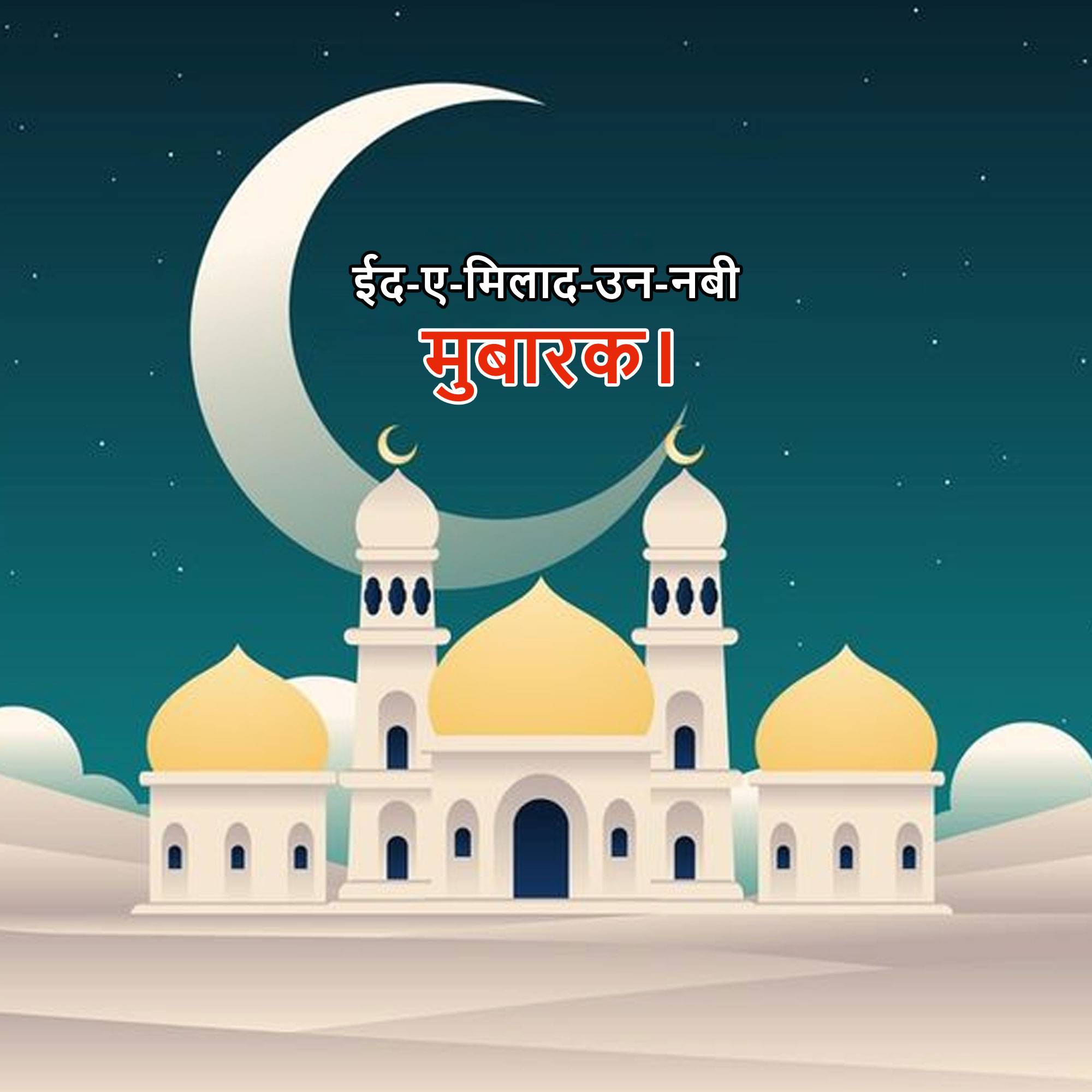 Good Morning
