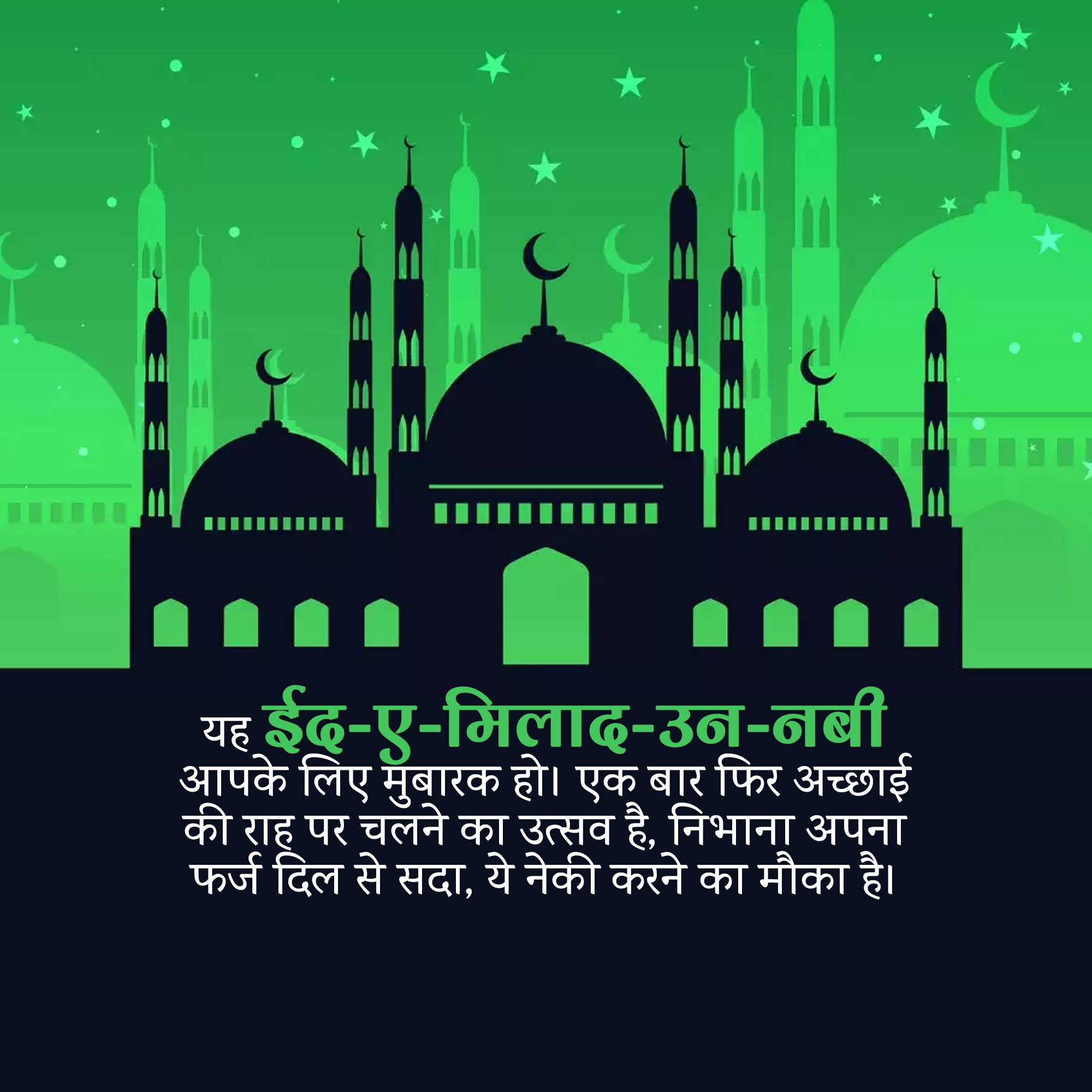 Good Morning