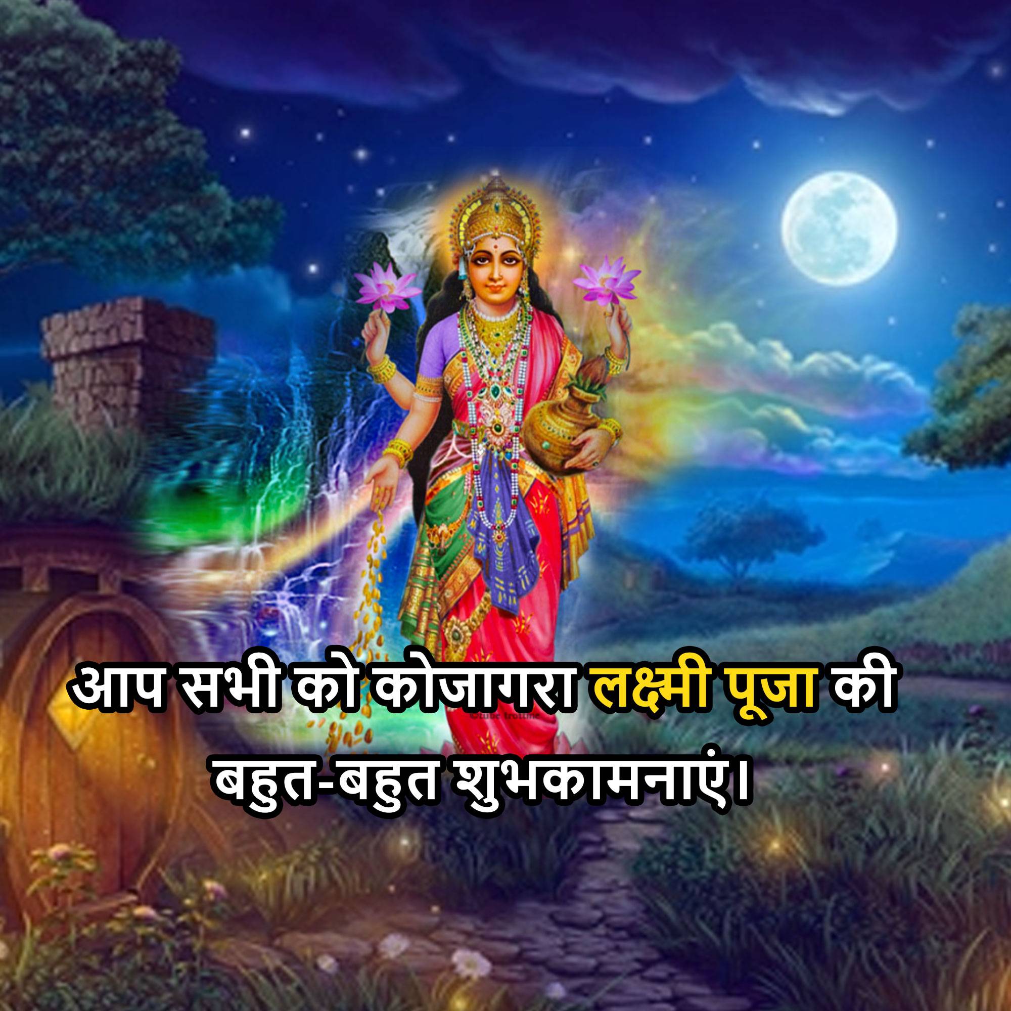 Good Morning