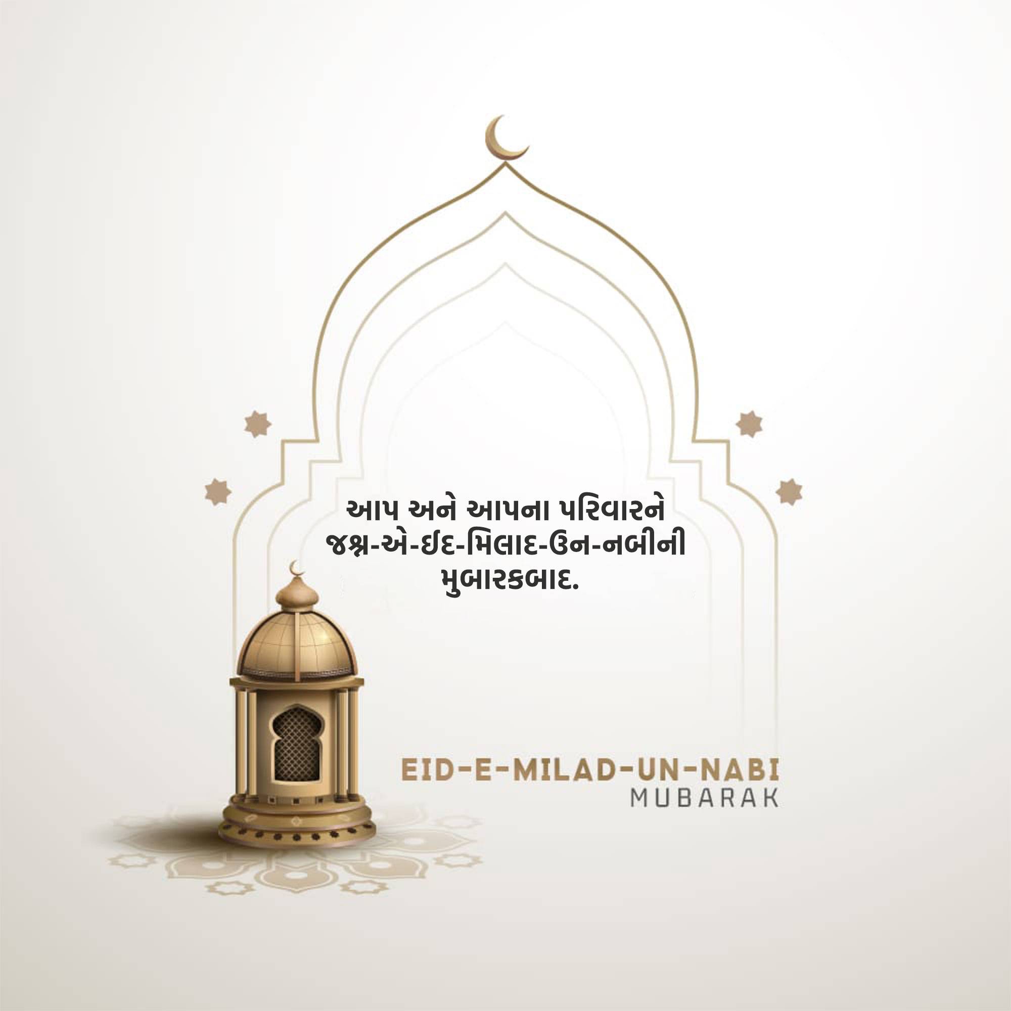 Good Morning