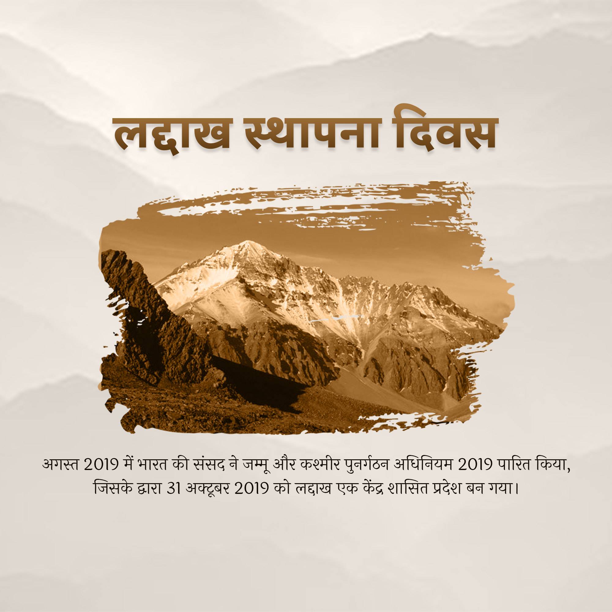 Good Morning