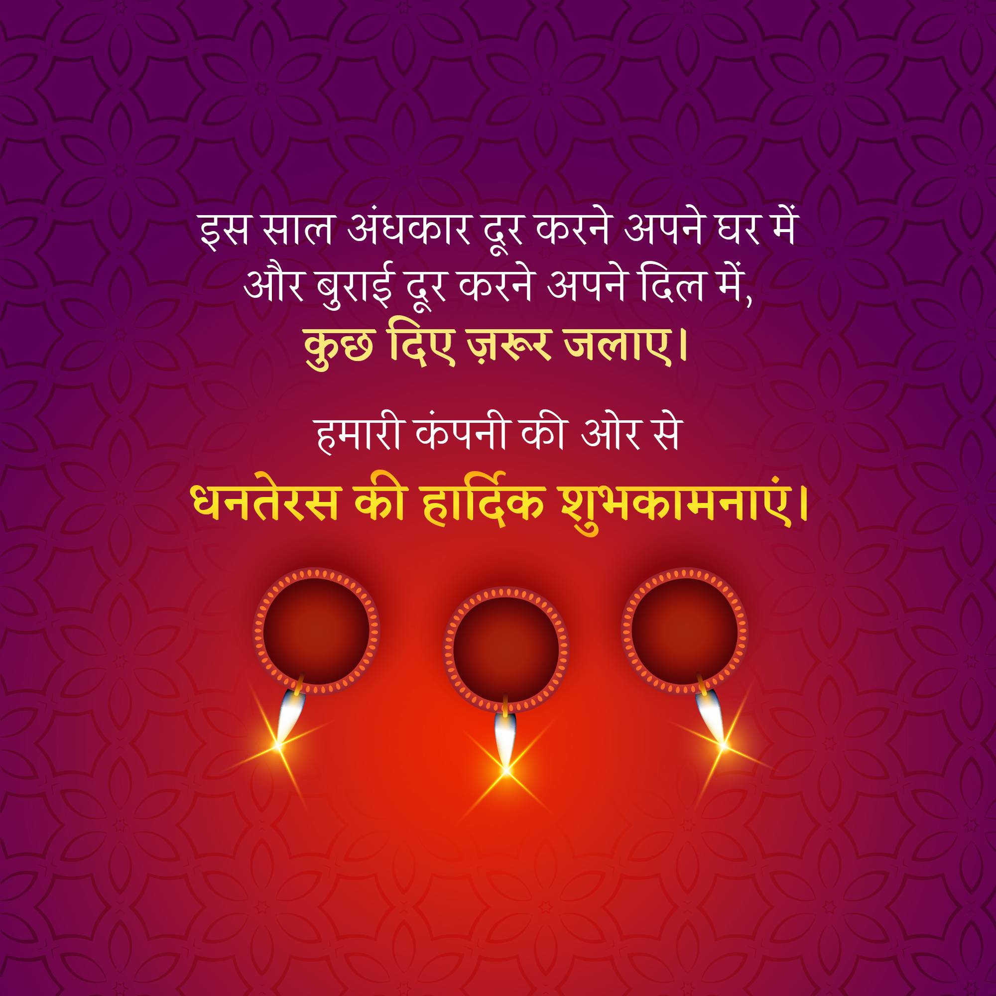 Good Morning