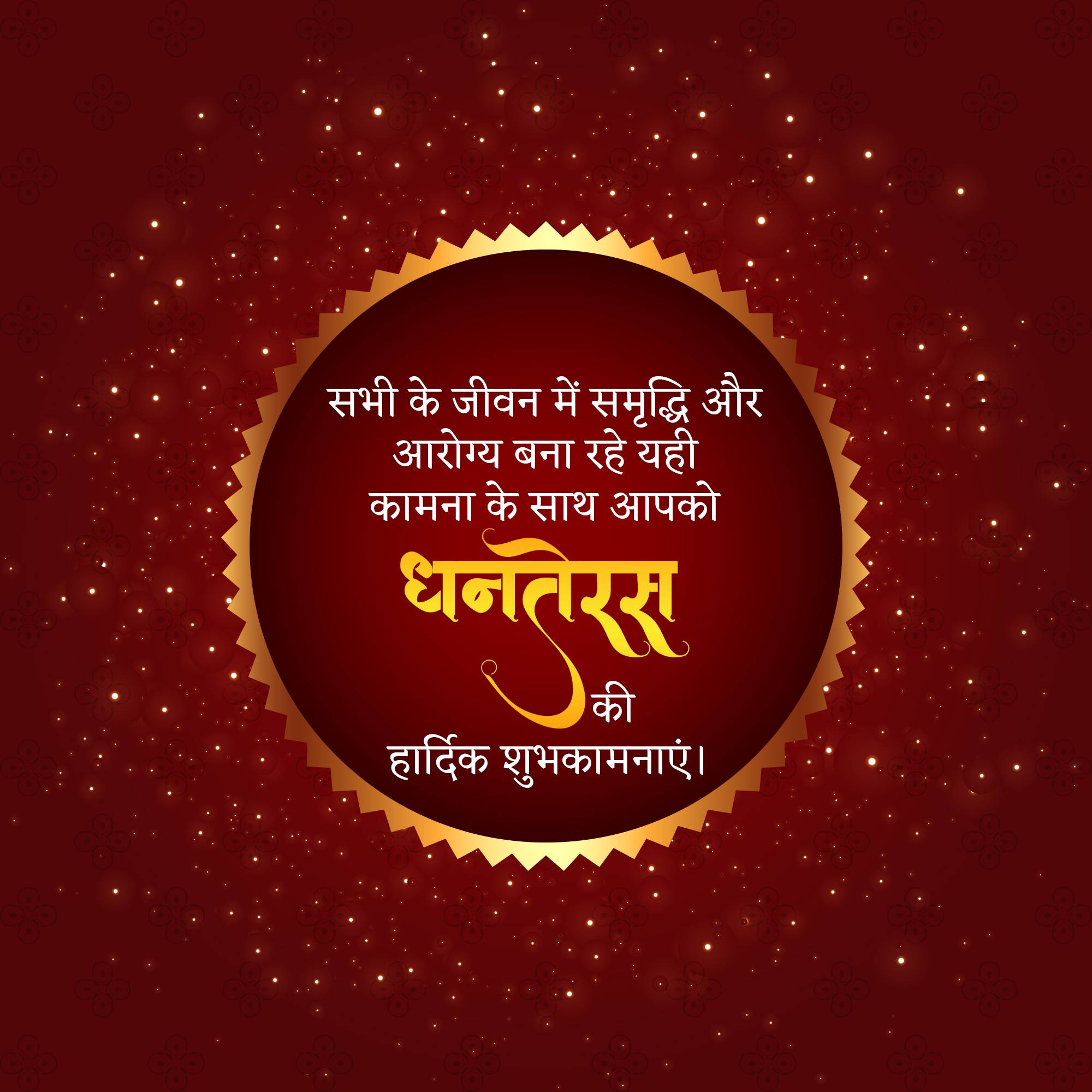 Good Morning