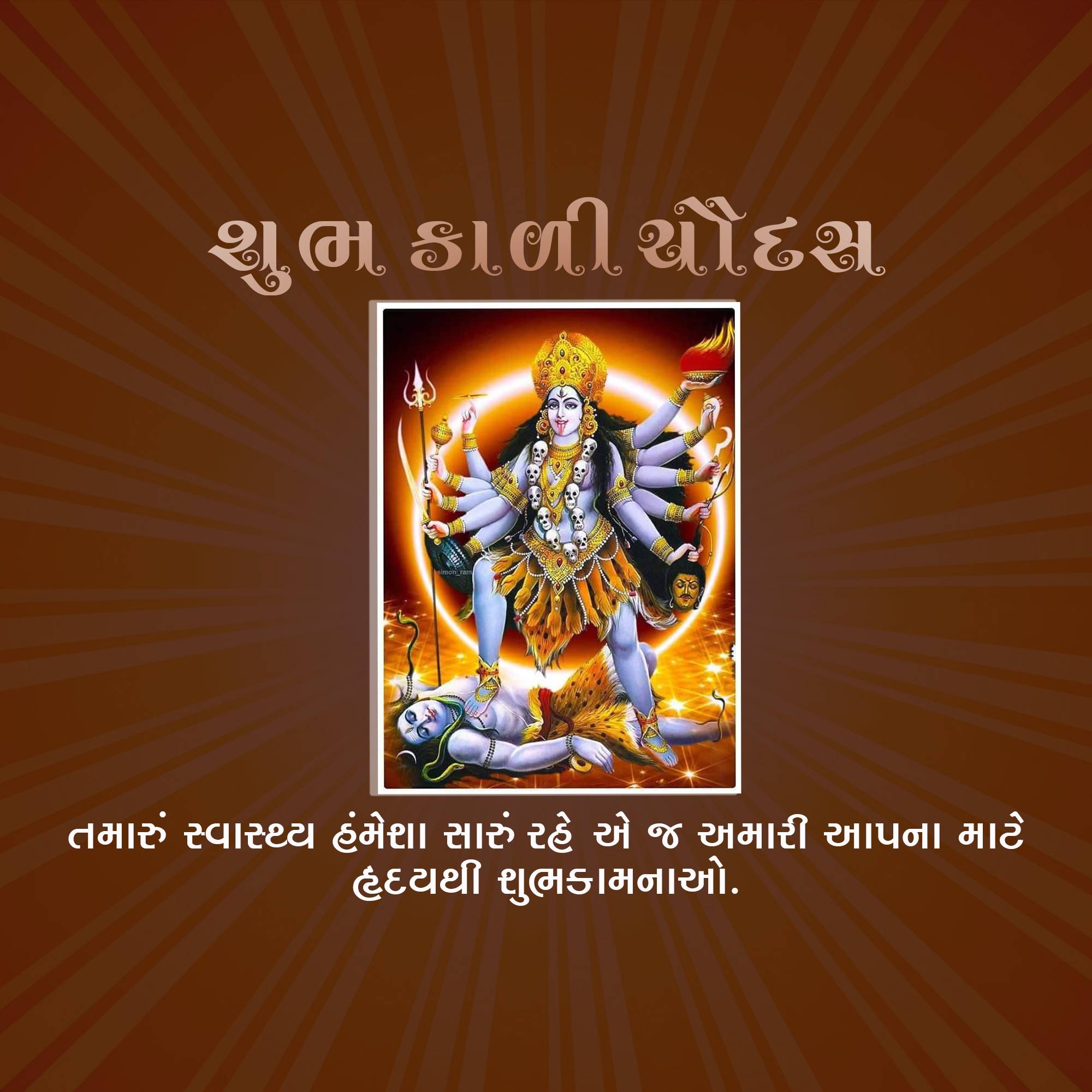 Good Morning