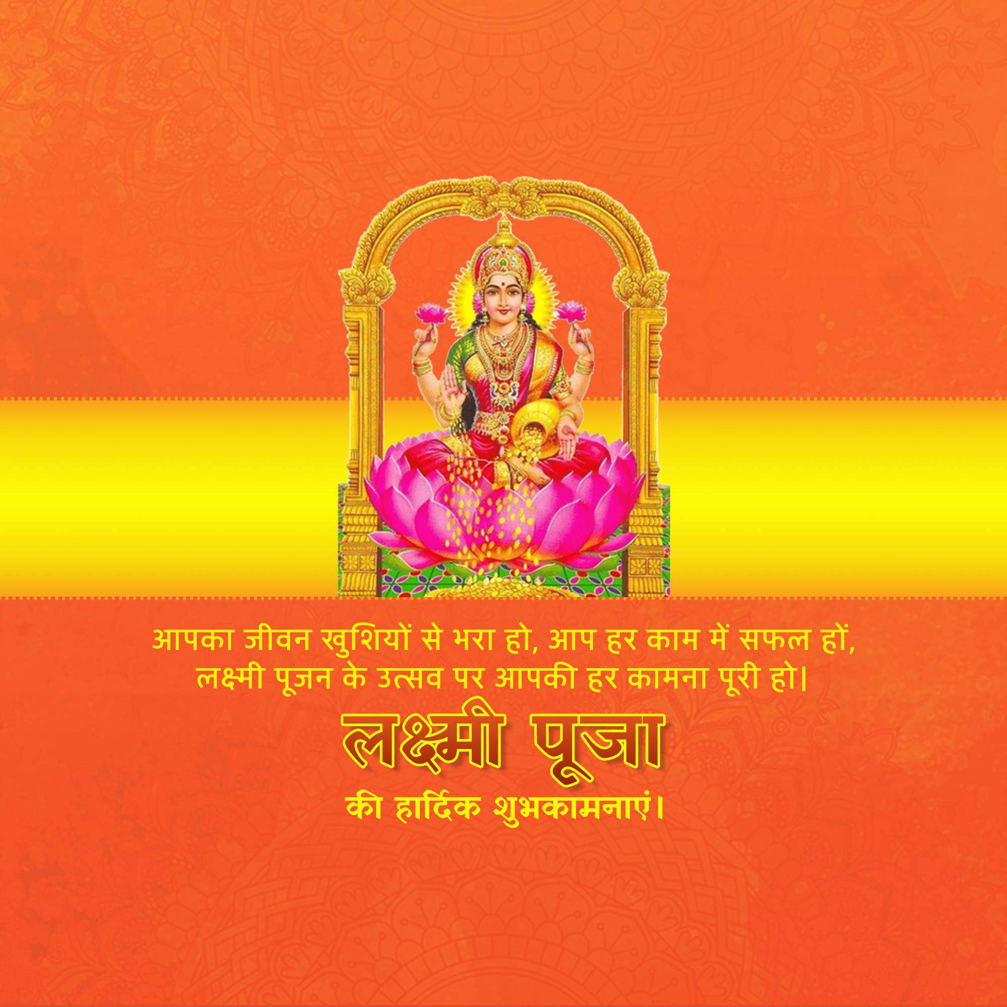Good Morning