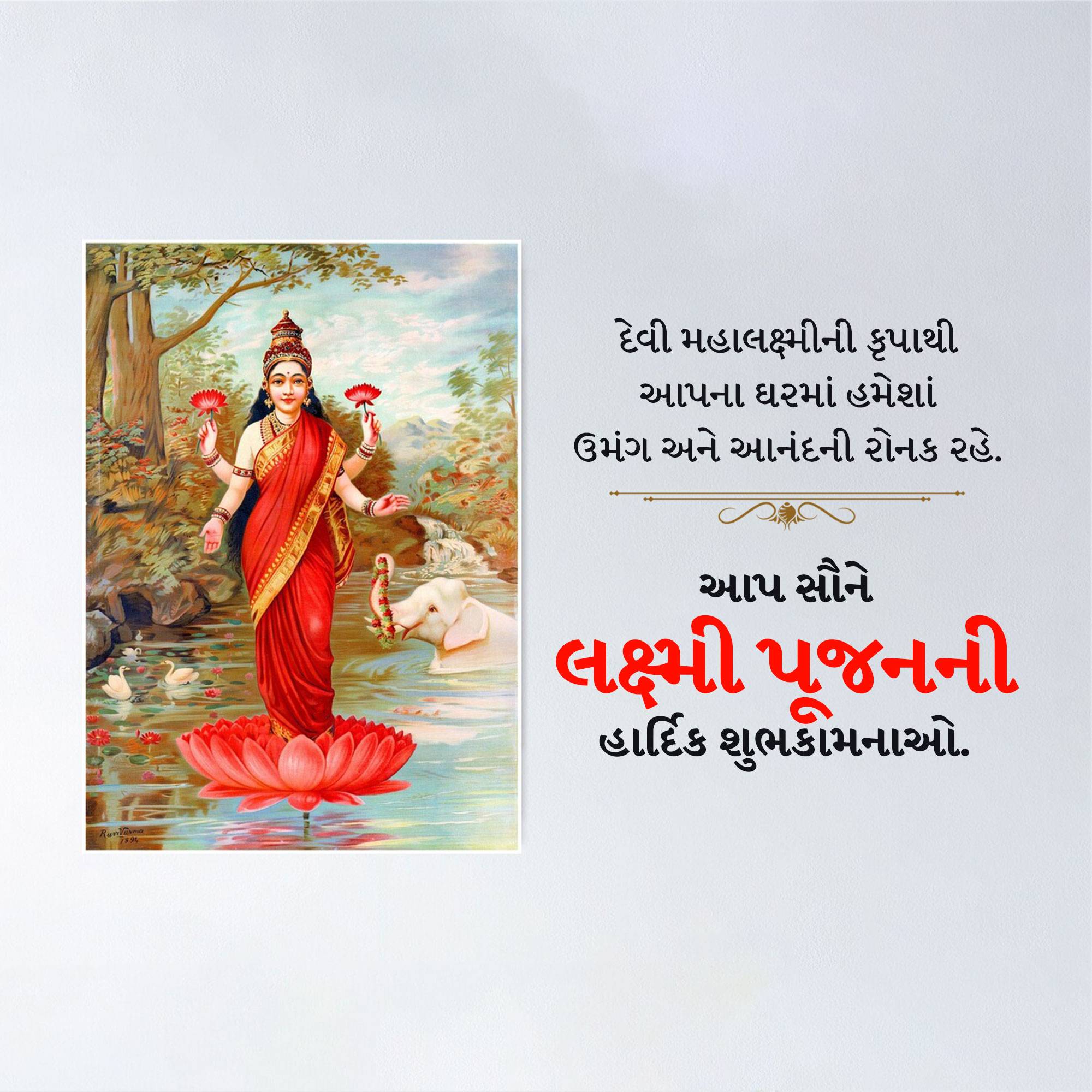 Good Morning
