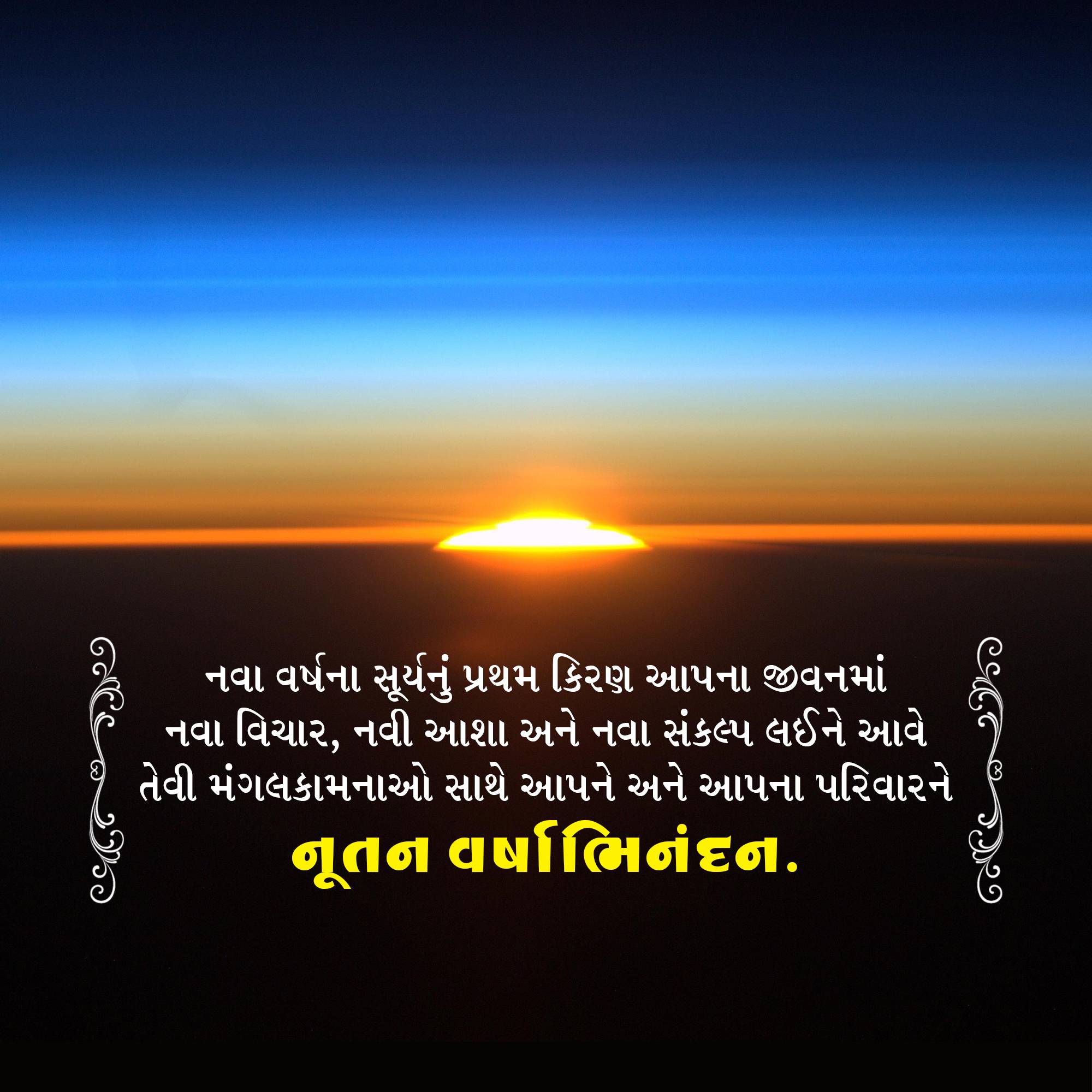 Good Morning