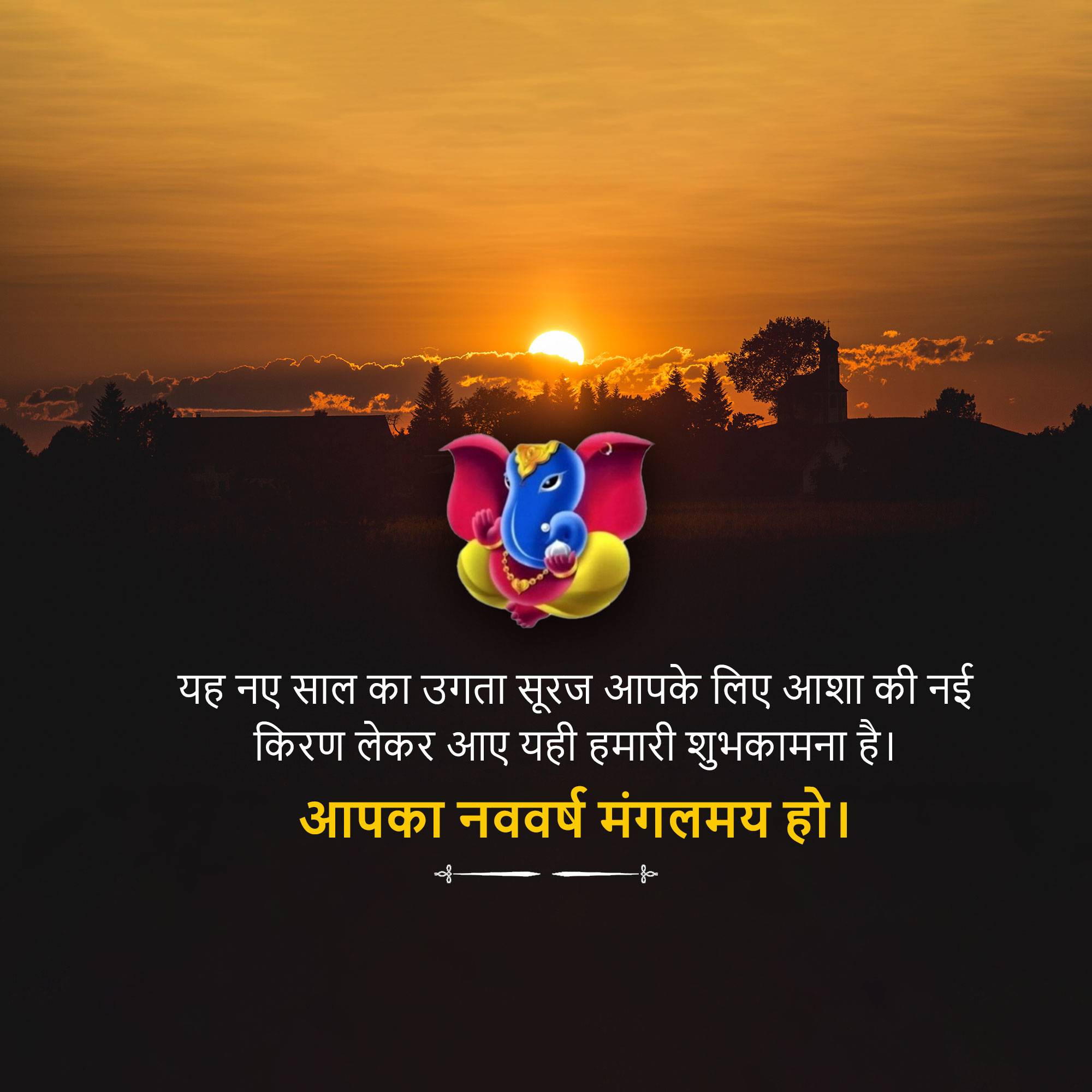 Good Morning