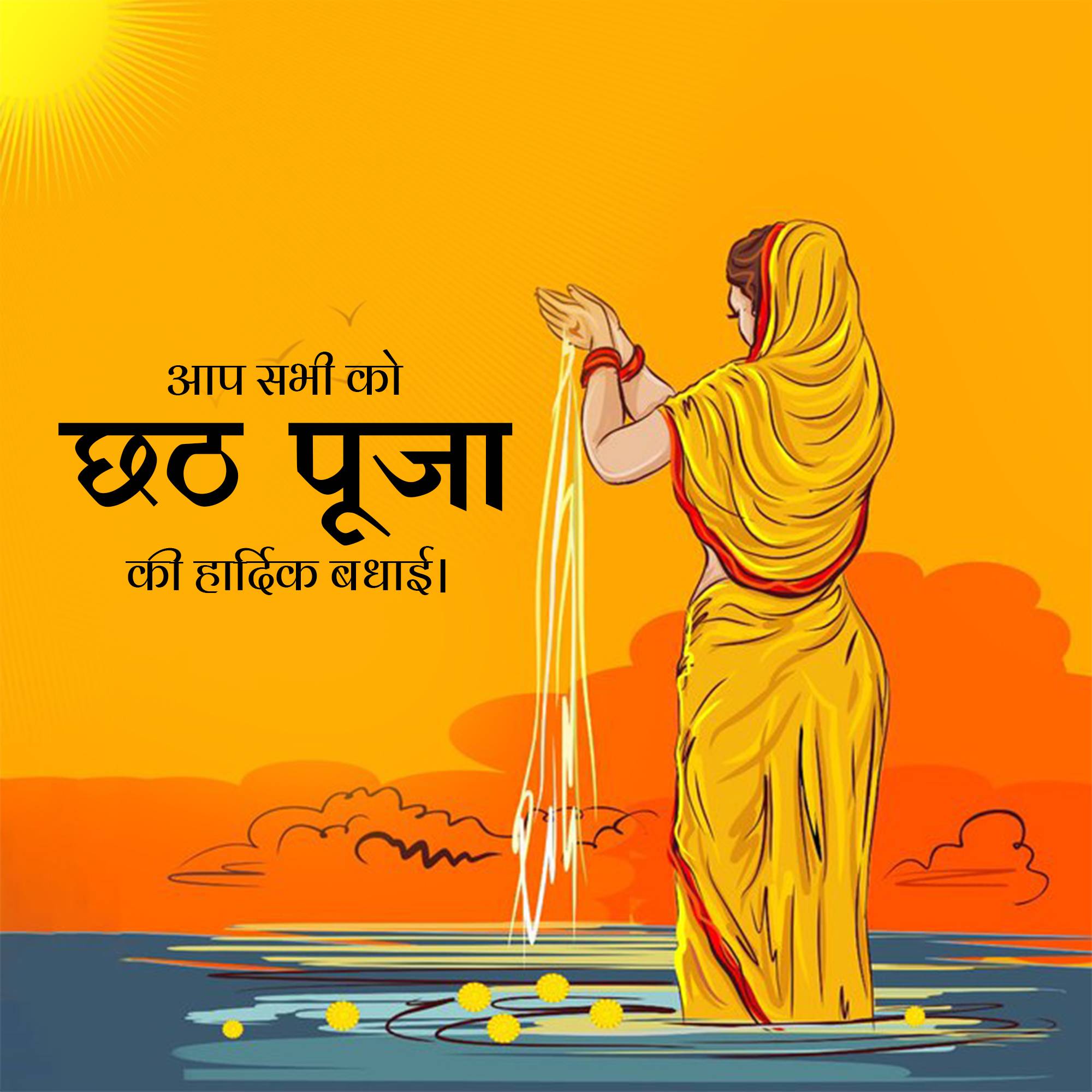Good Morning