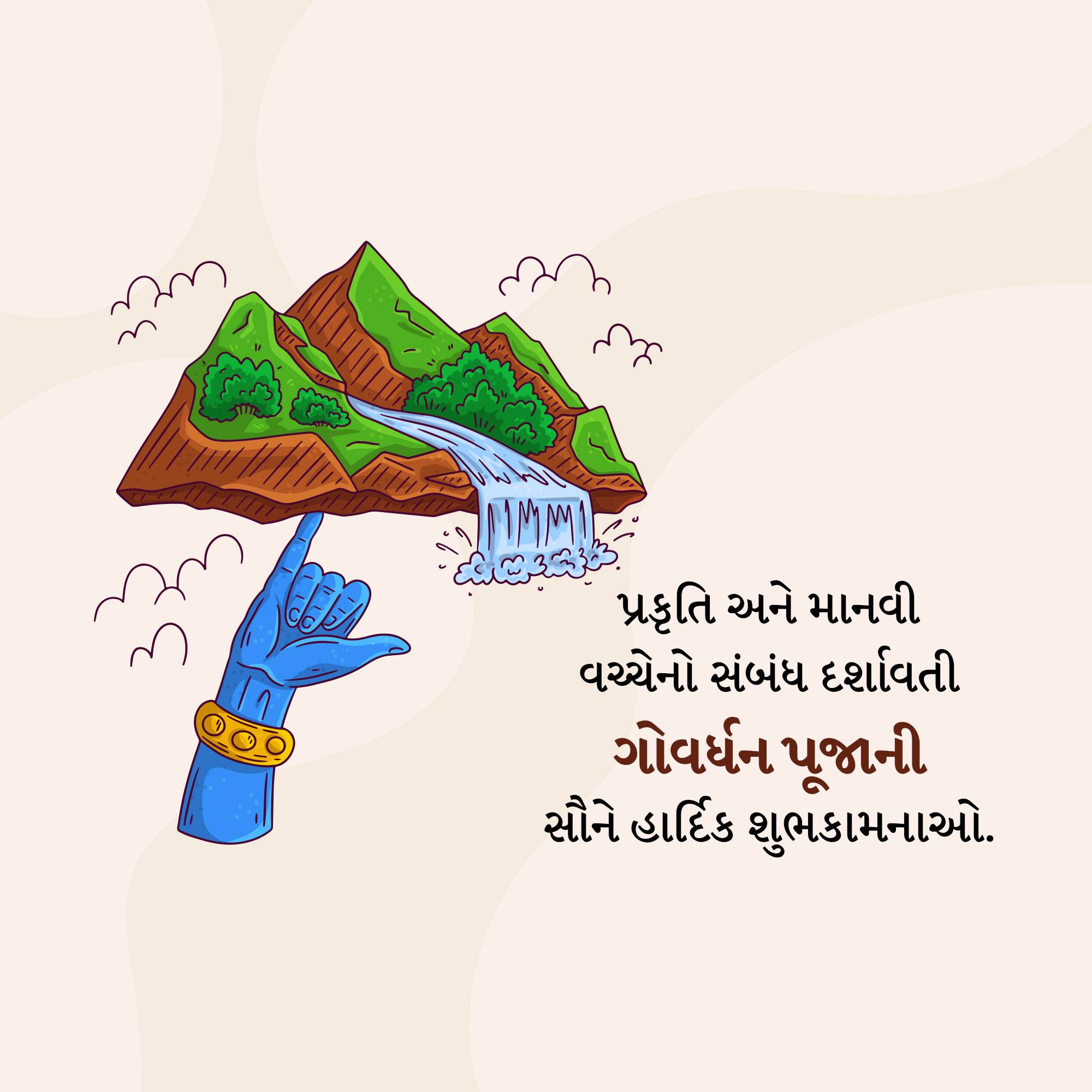 Good Morning
