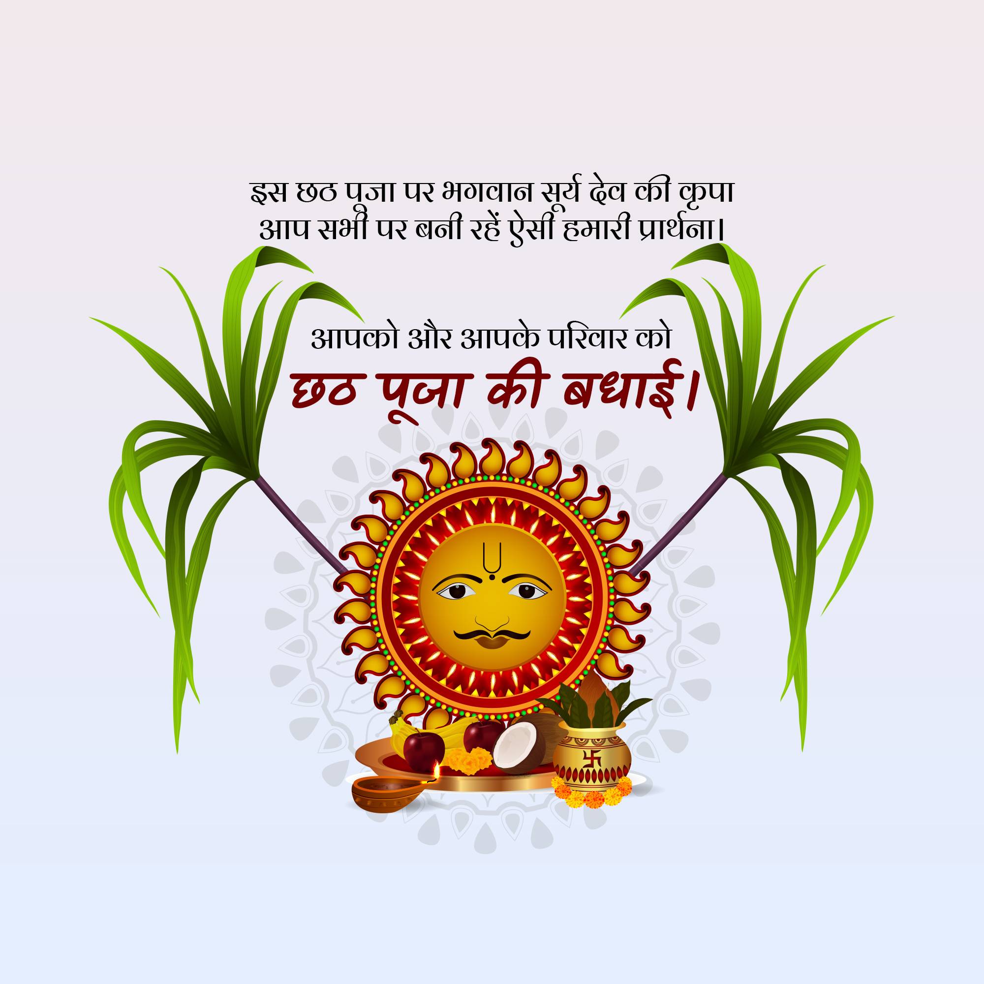 Good Morning