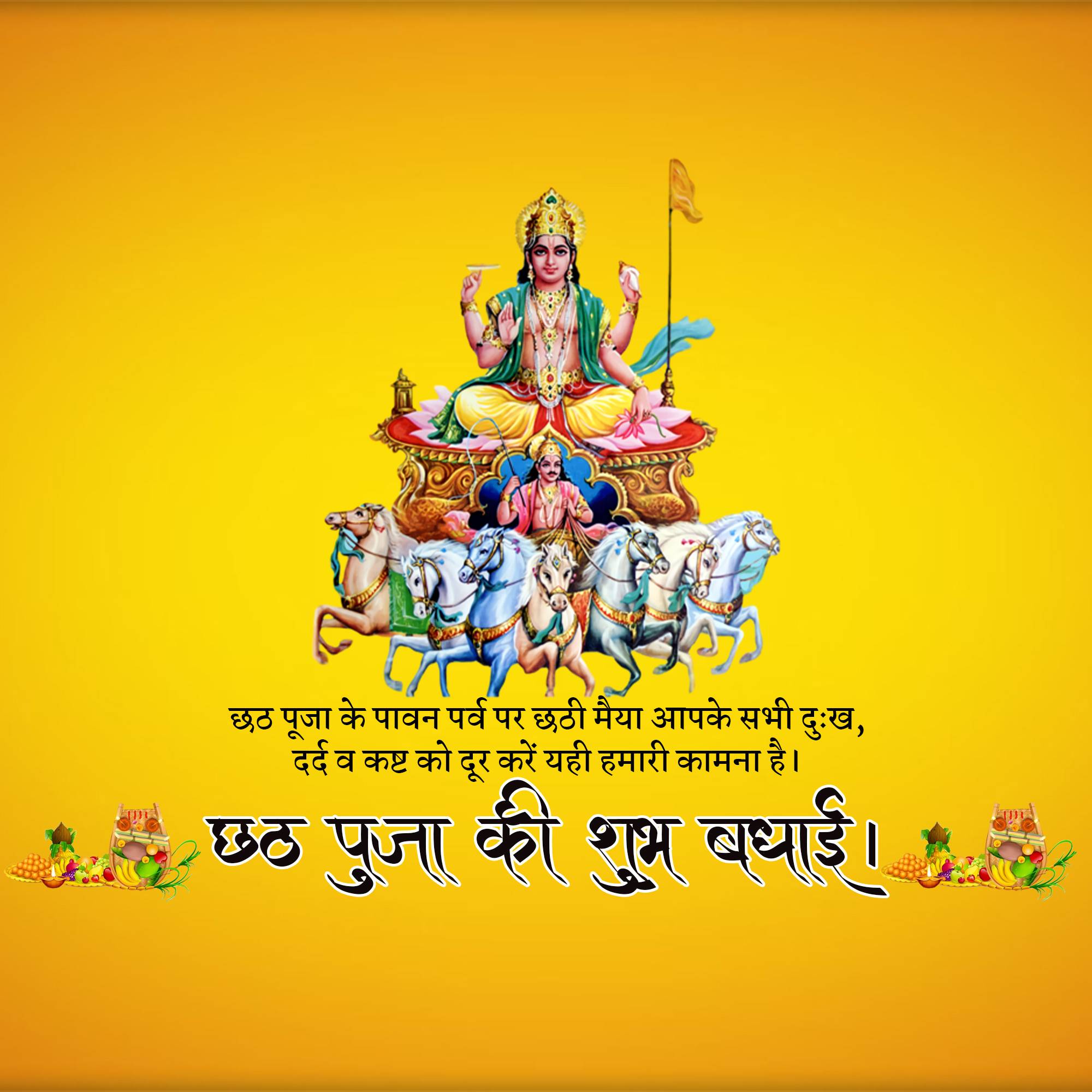 Good Morning