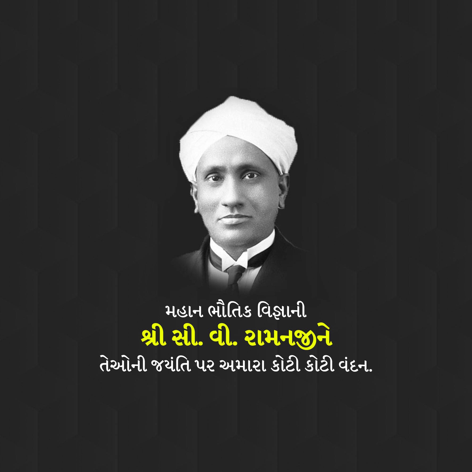 Good Morning