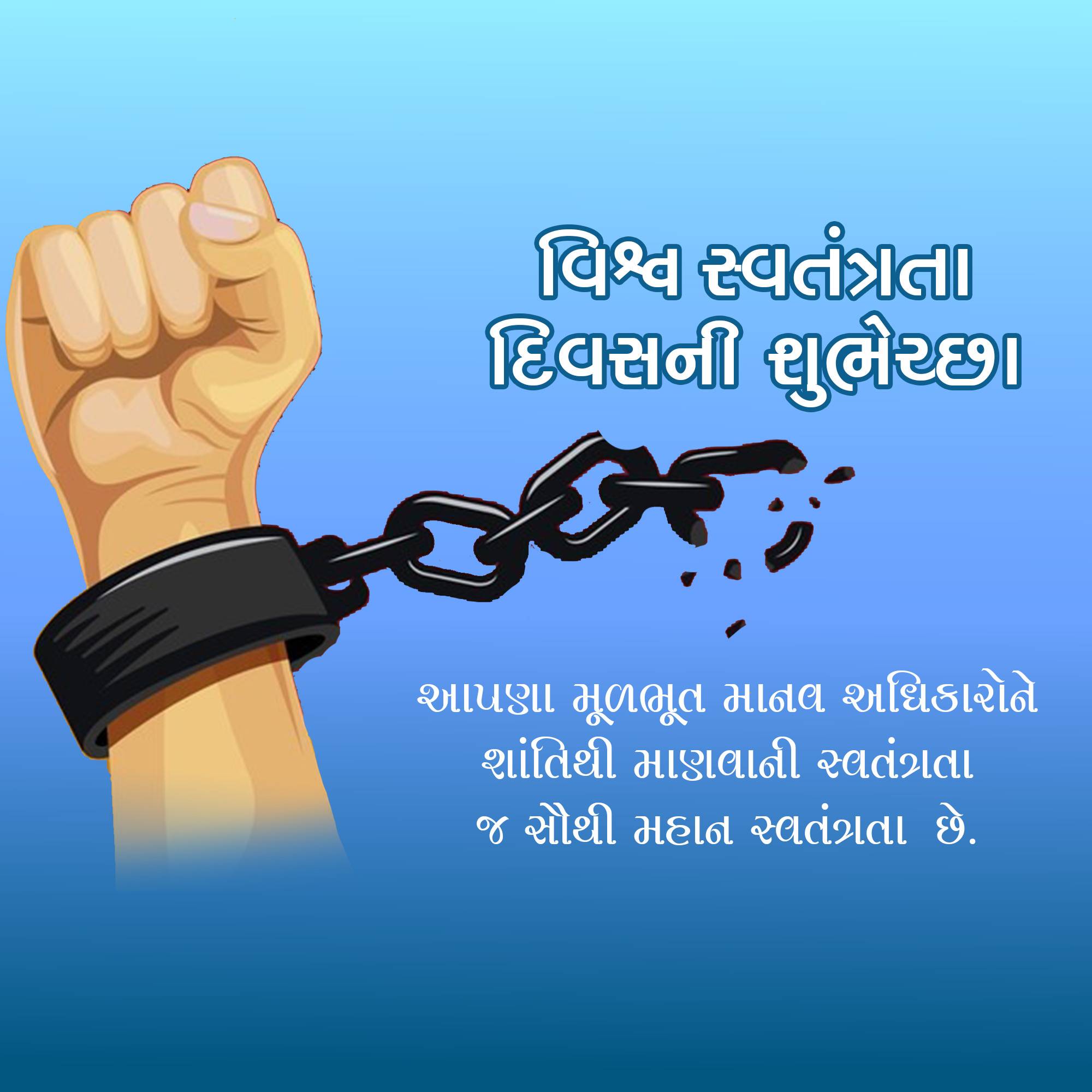 Good Morning