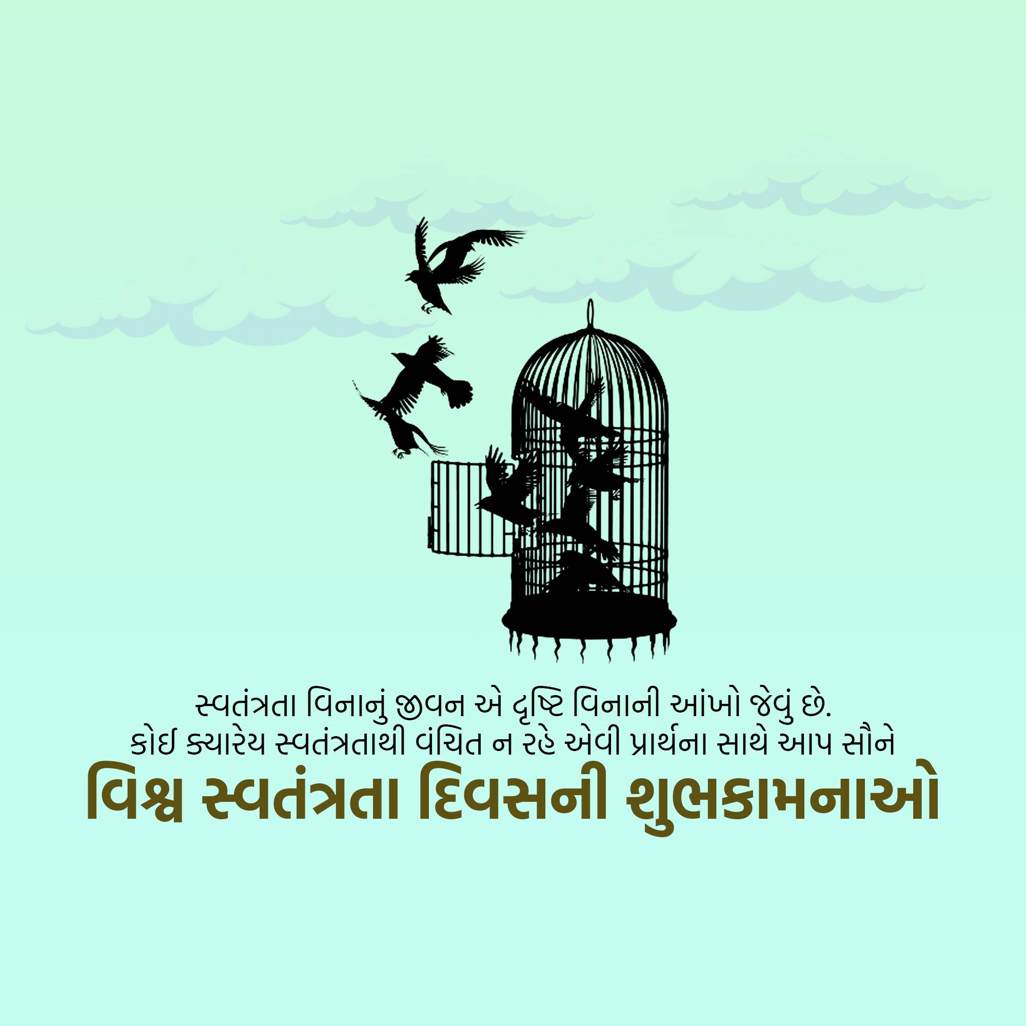 Good Morning