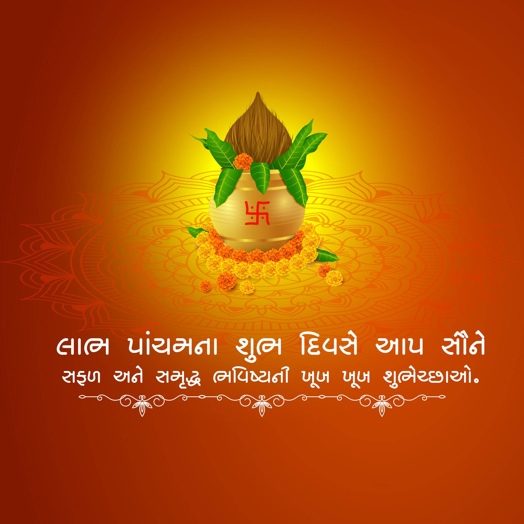 Good Morning