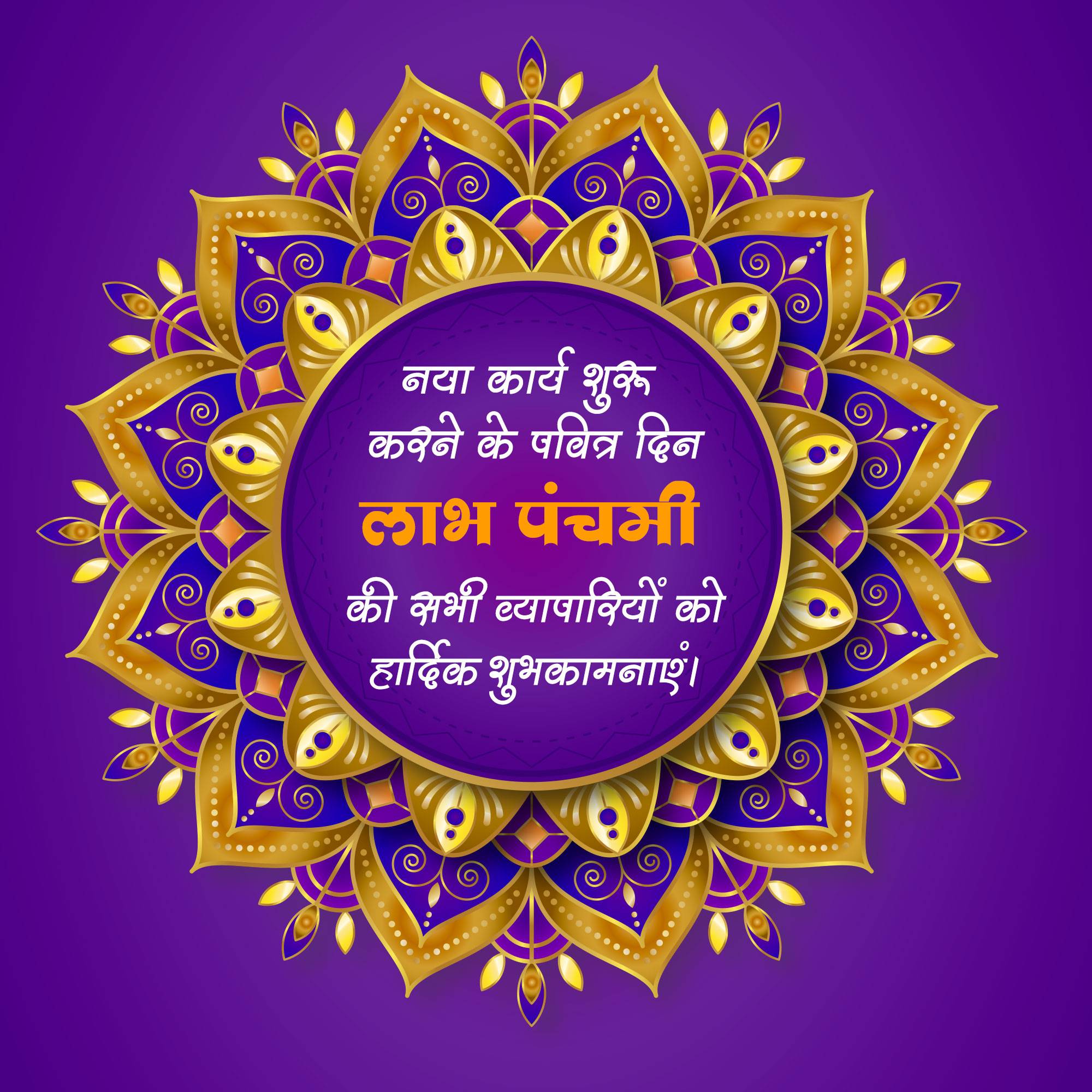 Good Morning