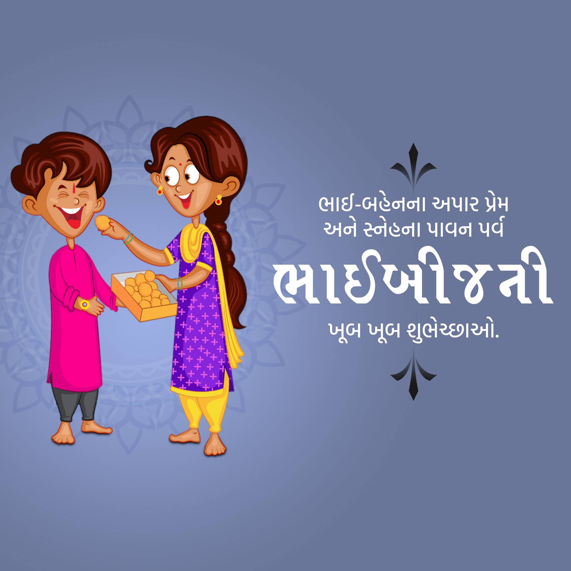 Good Morning