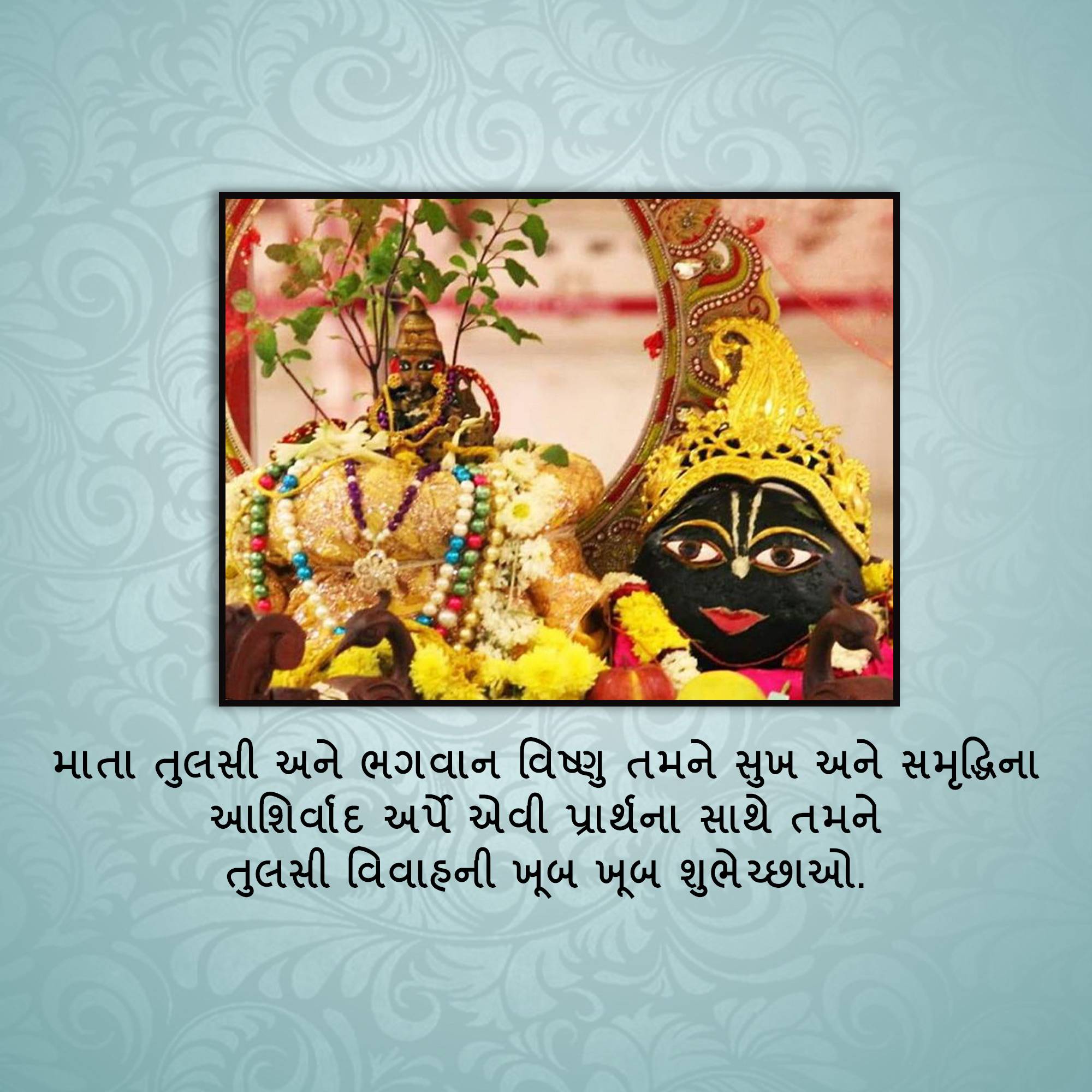 Good Morning