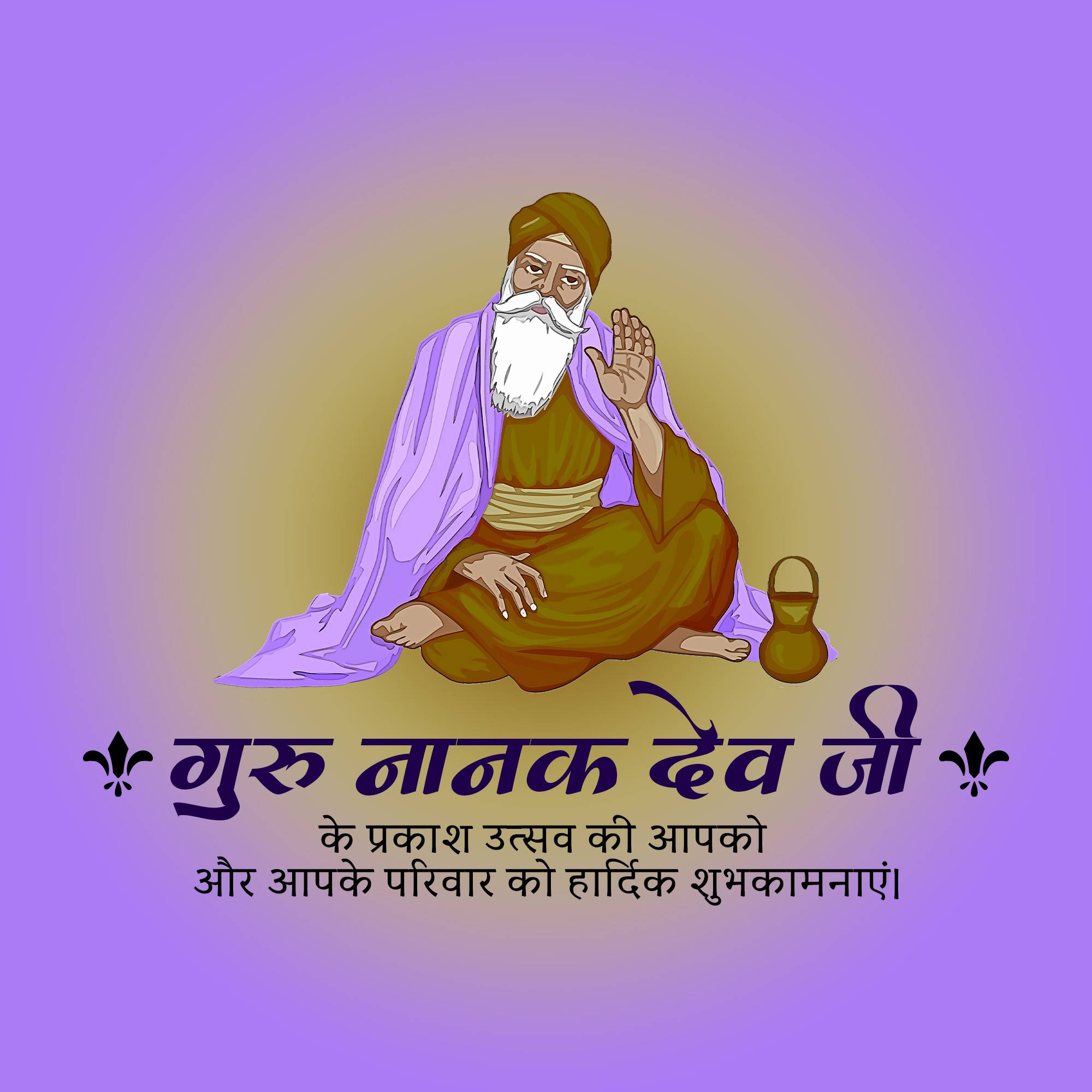 Good Morning