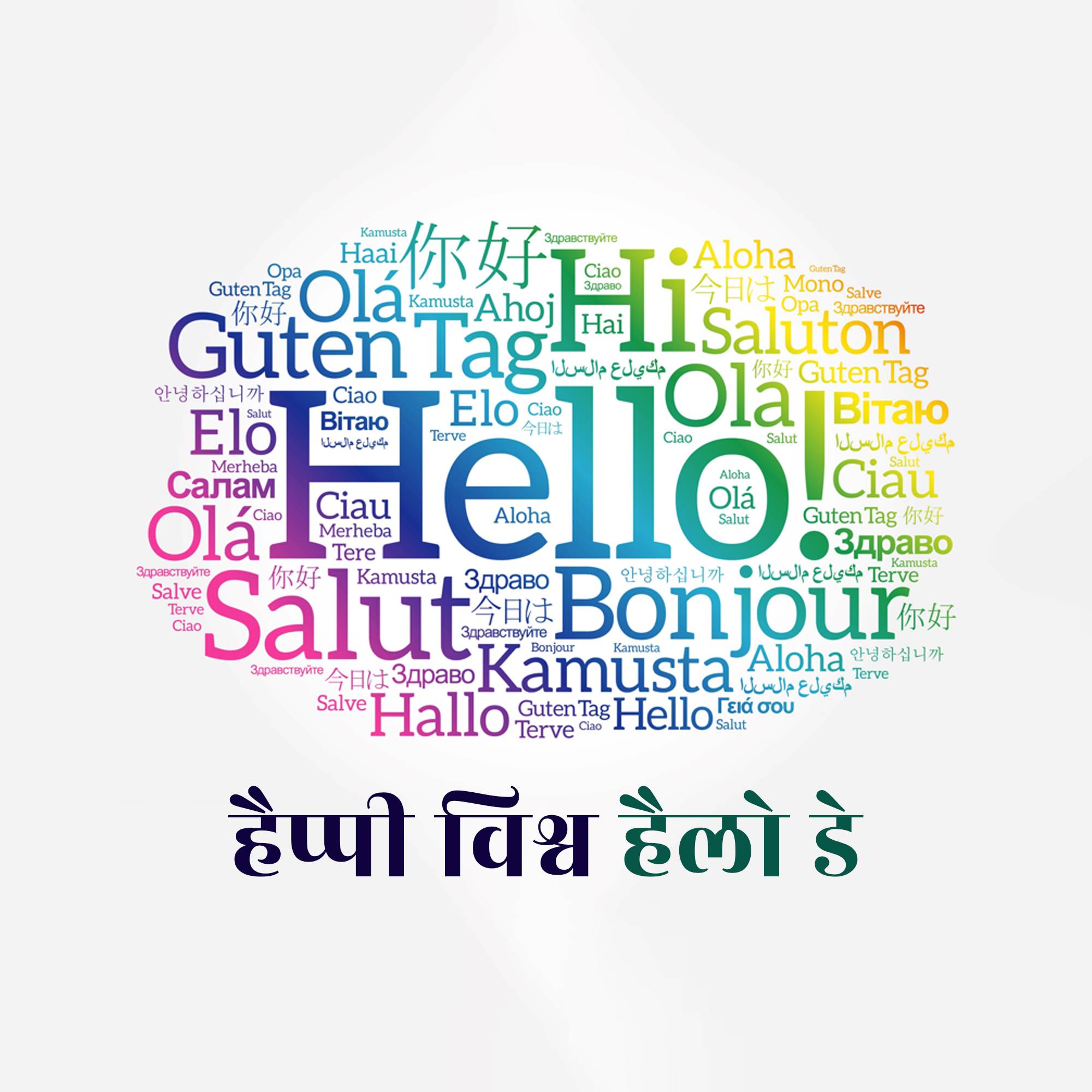 Good Morning