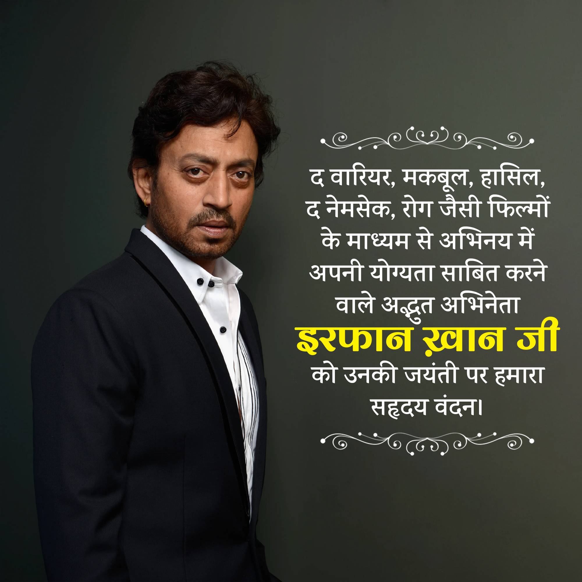 Good Morning